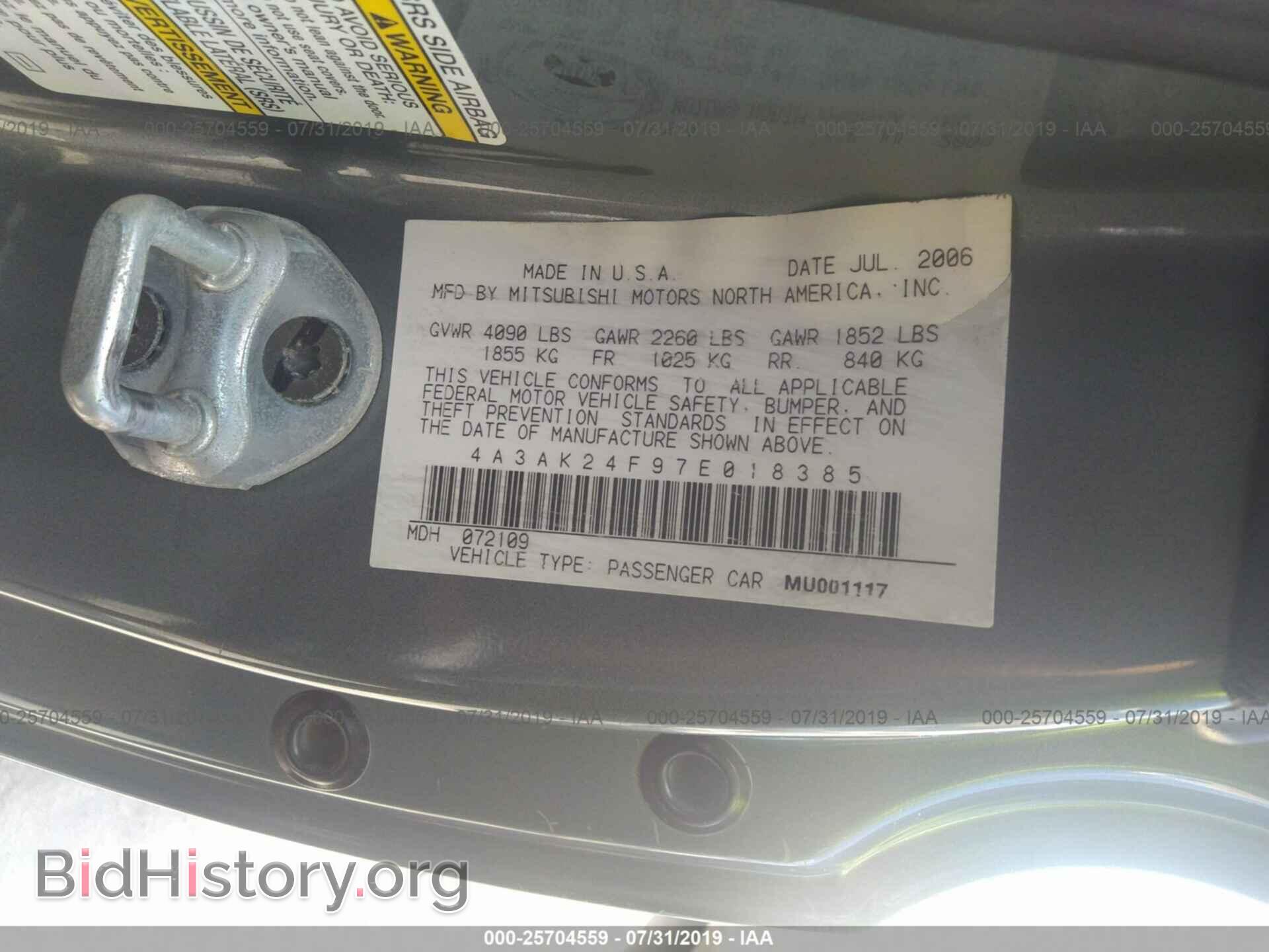 2007 MITSUBISHI ECLIPSE - VIN: 4A3AK24F97E018385 - Фото 9