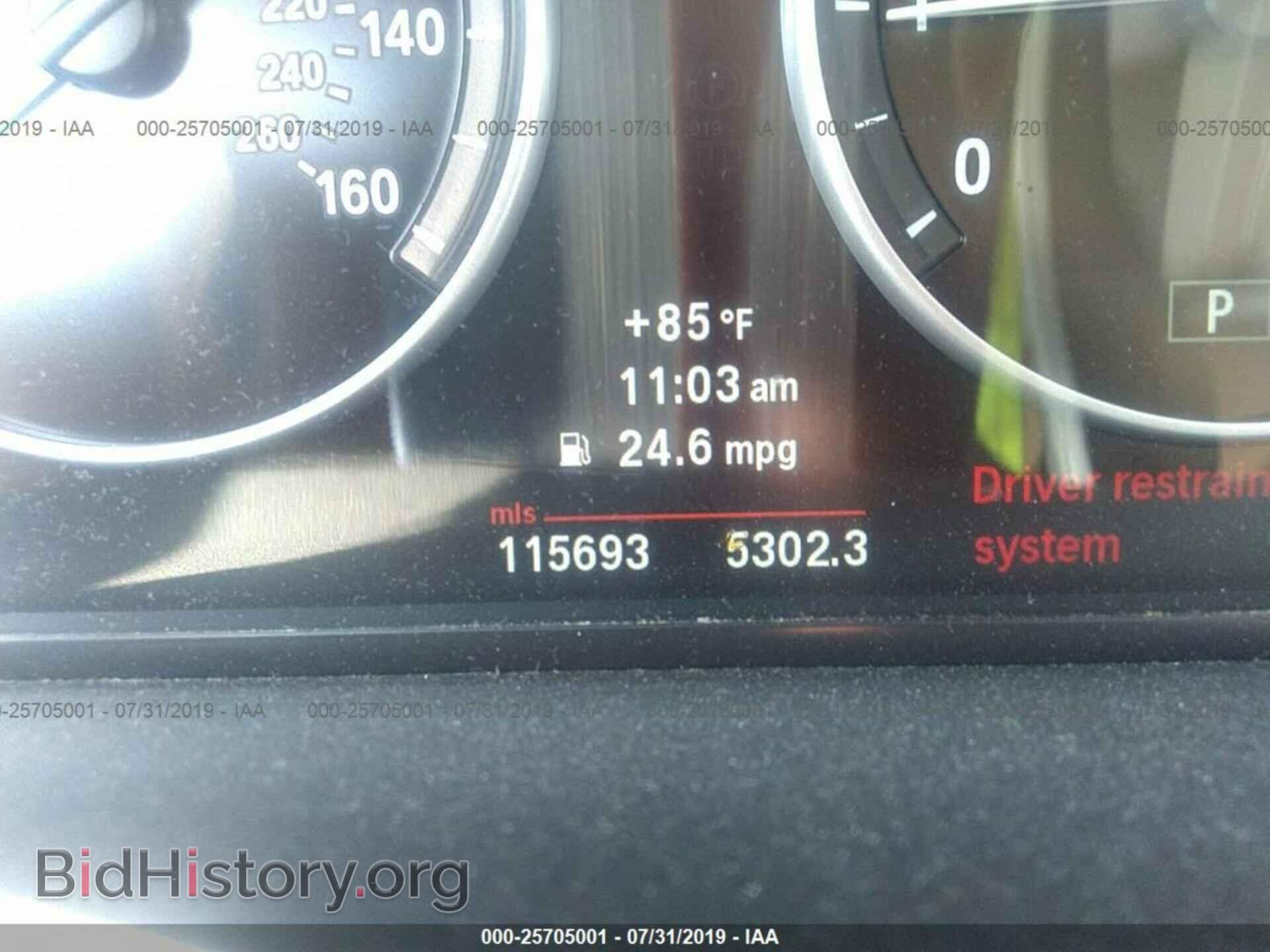 2012 BMW 535 - VIN: WBAFU7C59CDU63022 - Фото 7