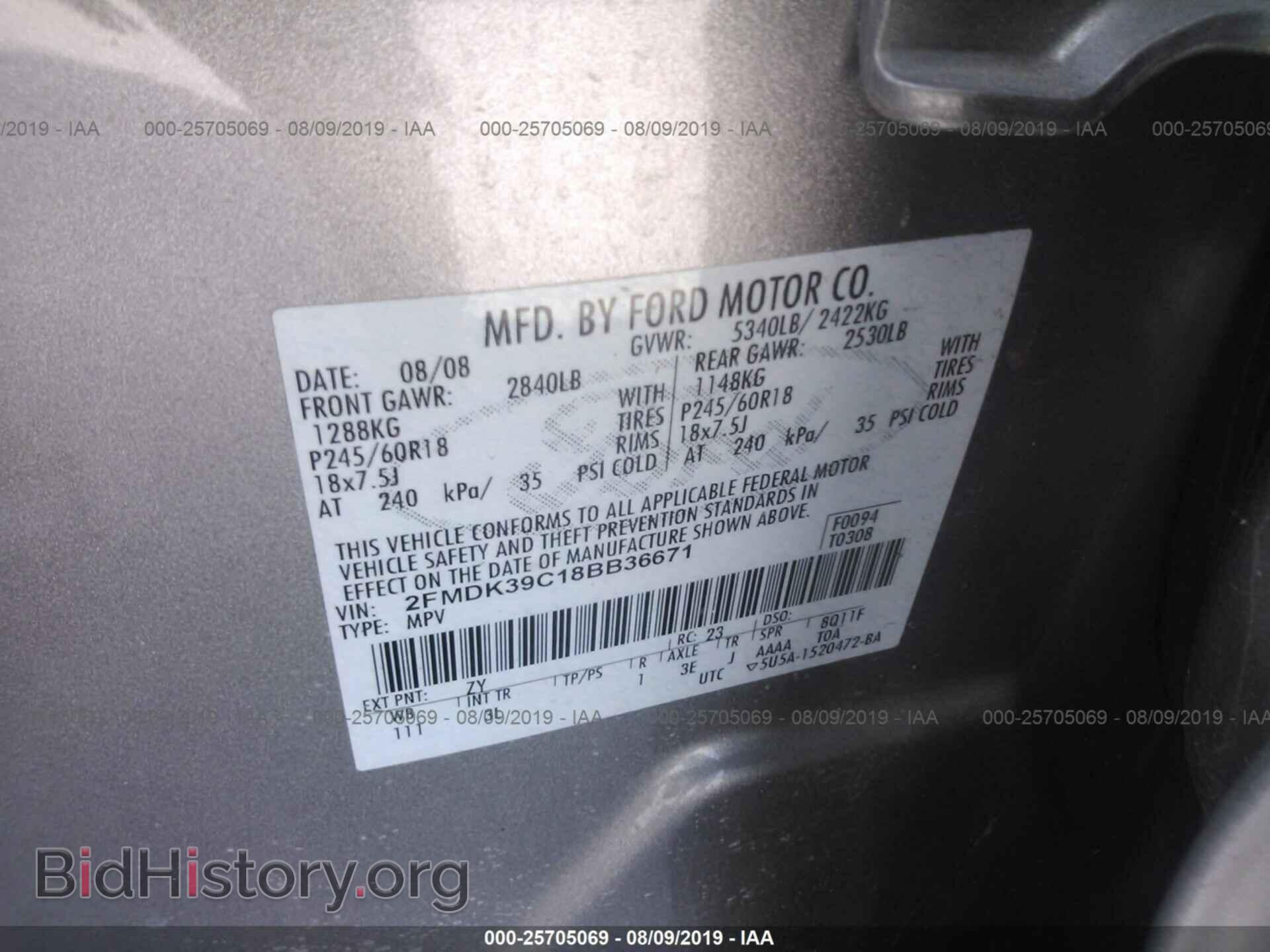 2008 FORD EDGE - VIN: 2FMDK39C18BB36671 - Photo 9