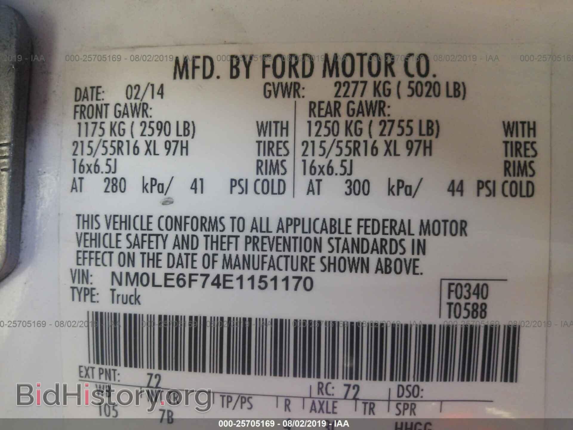 2014 FORD TRANSIT CONNECT - VIN: NM0LE6F74E1151170 - Фото 9