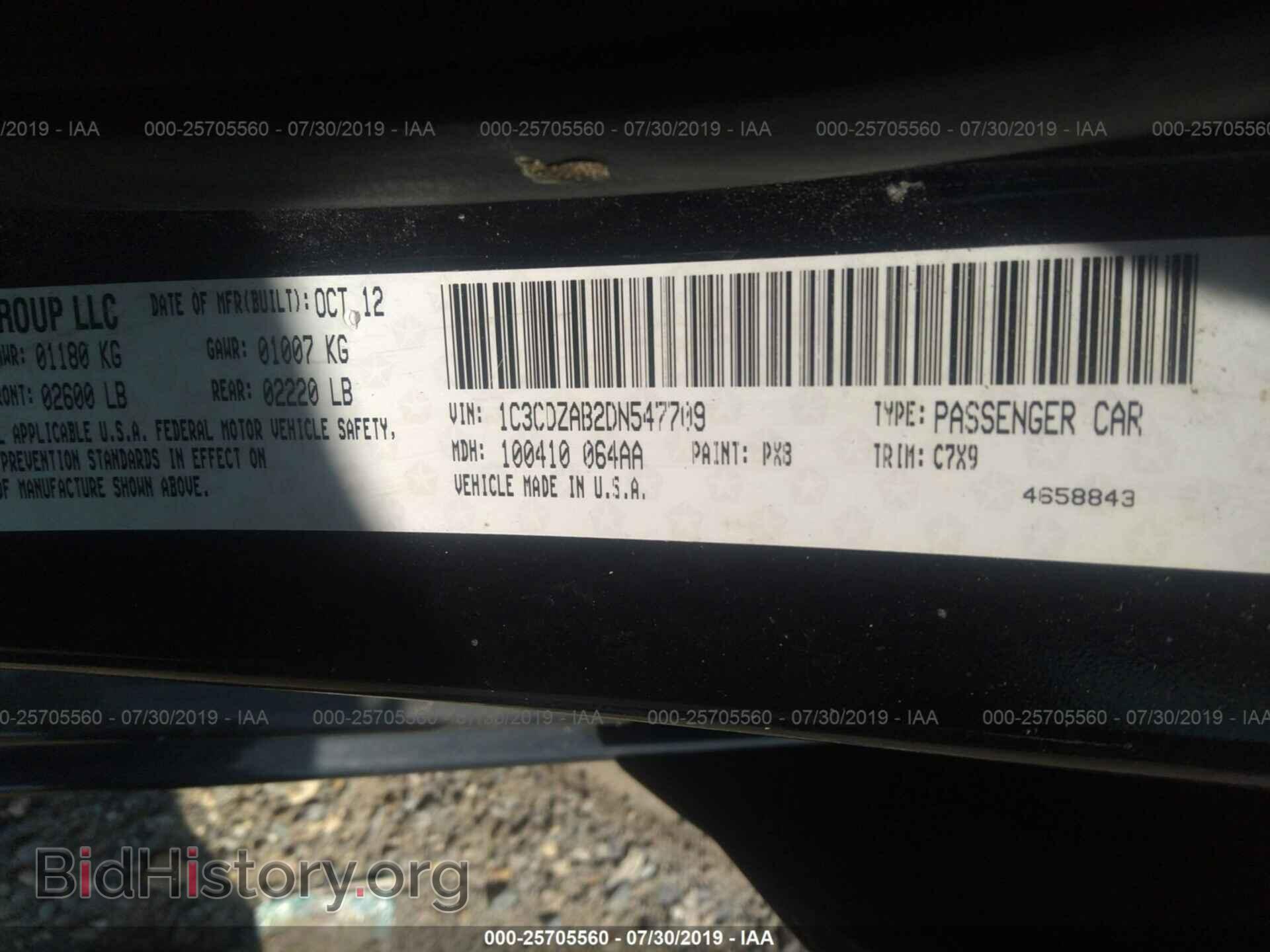 2013 DODGE AVENGER - VIN: 1C3CDZAB2DN547709 - Фото 9