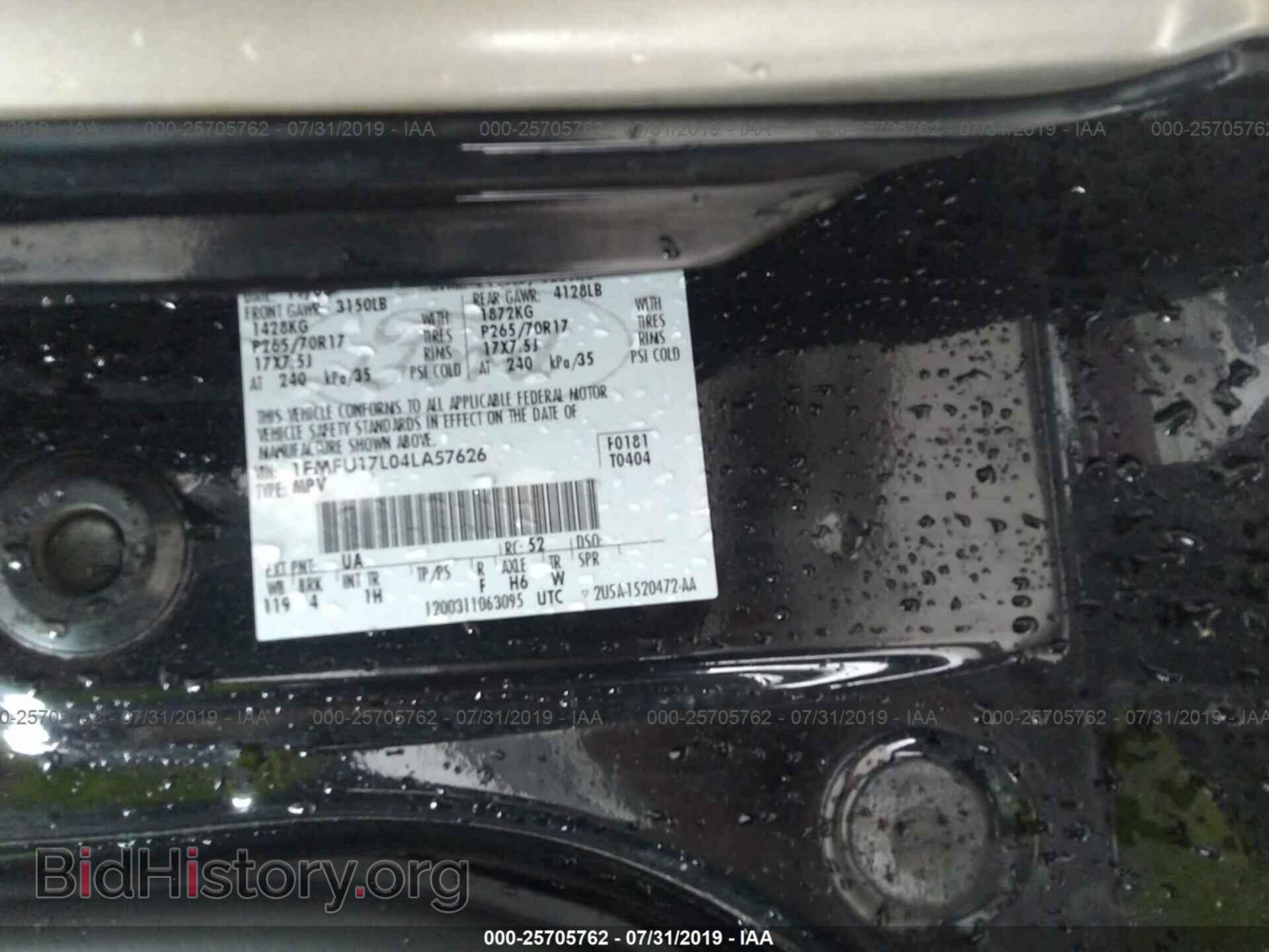 2004 FORD EXPEDITION - VIN: 1FMFU17L04LA57626 - Фото 9
