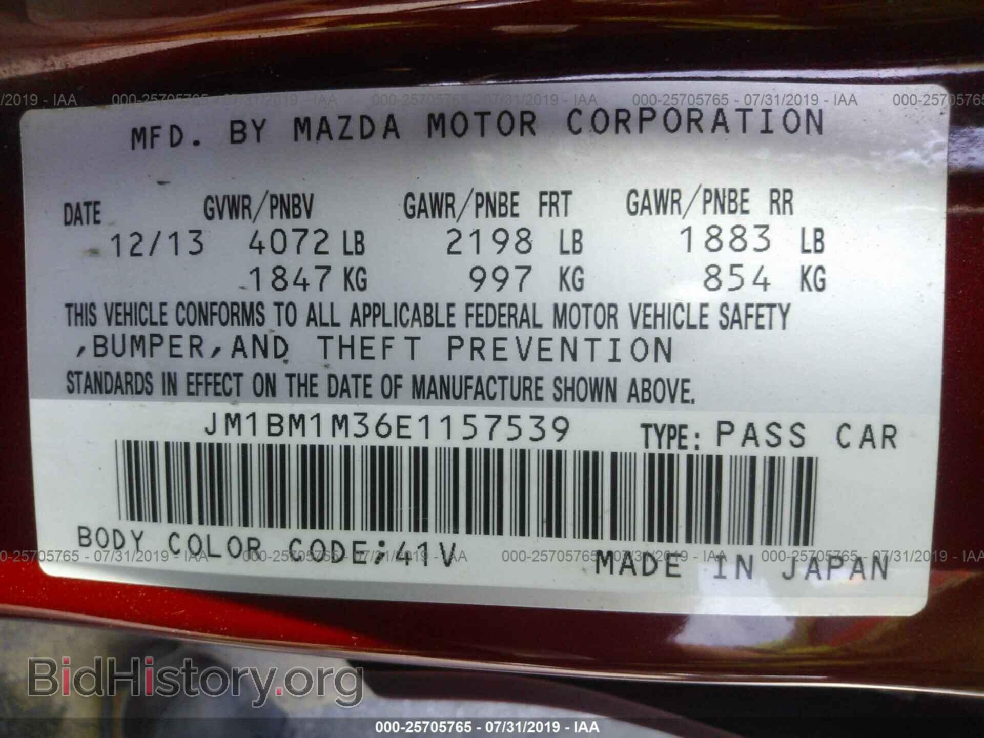 2014 MAZDA 3 - VIN: JM1BM1M36E1157539 - Фото 9