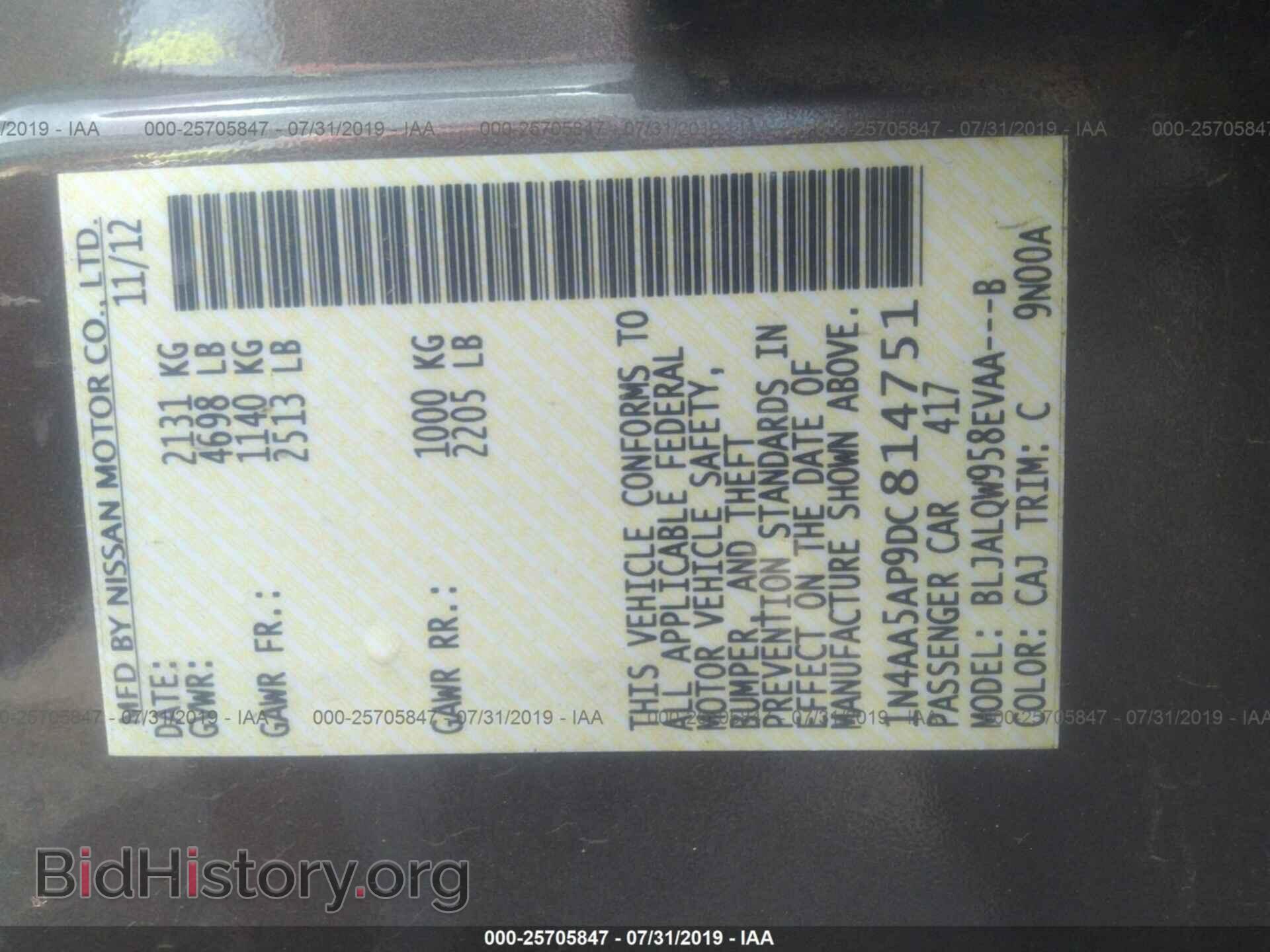 2013 NISSAN MAXIMA - VIN: 1N4AA5AP9DC814751 - Фото 9