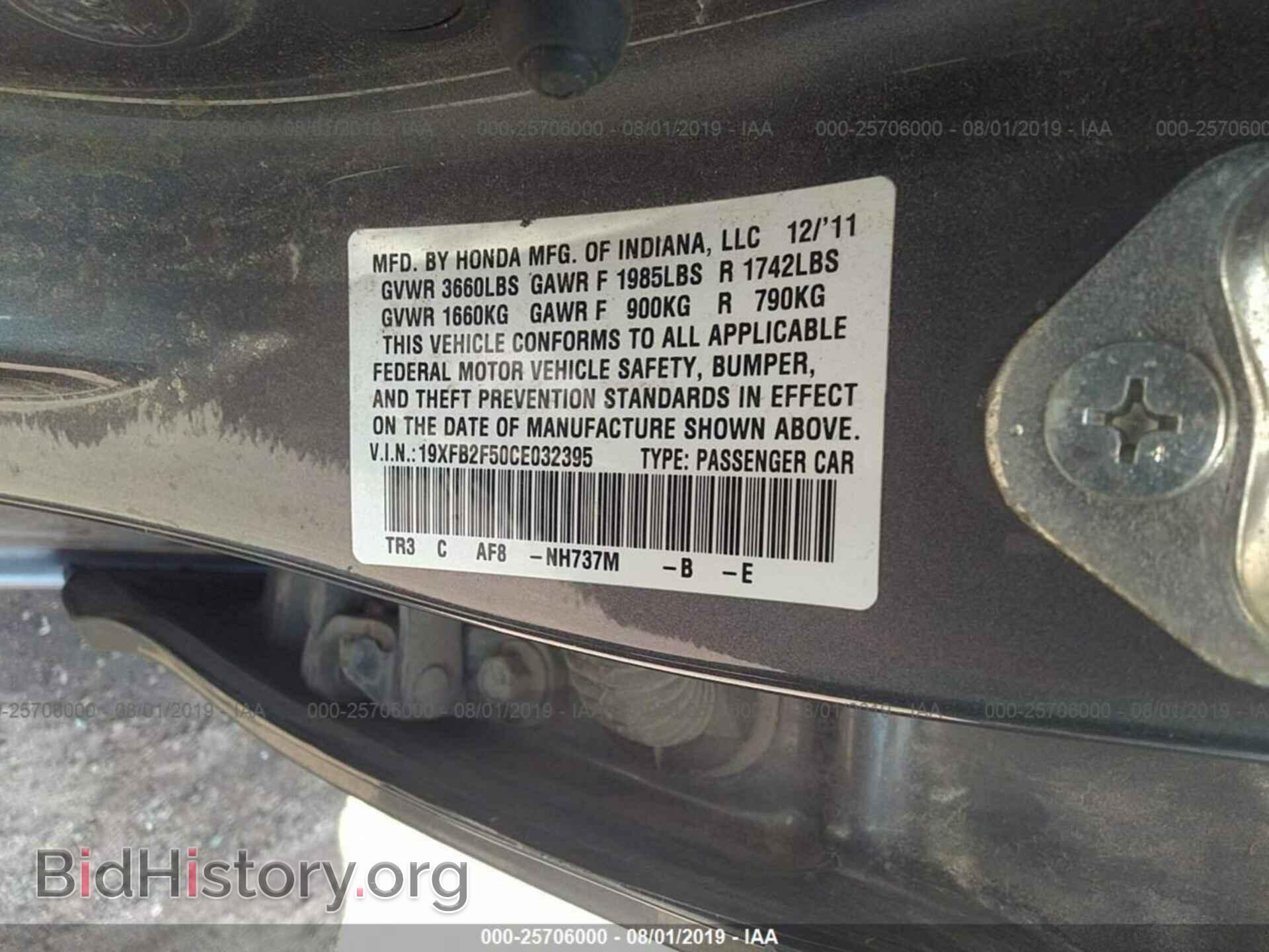 2012 HONDA CIVIC - VIN: 19XFB2F50CE032395 - Фото 9