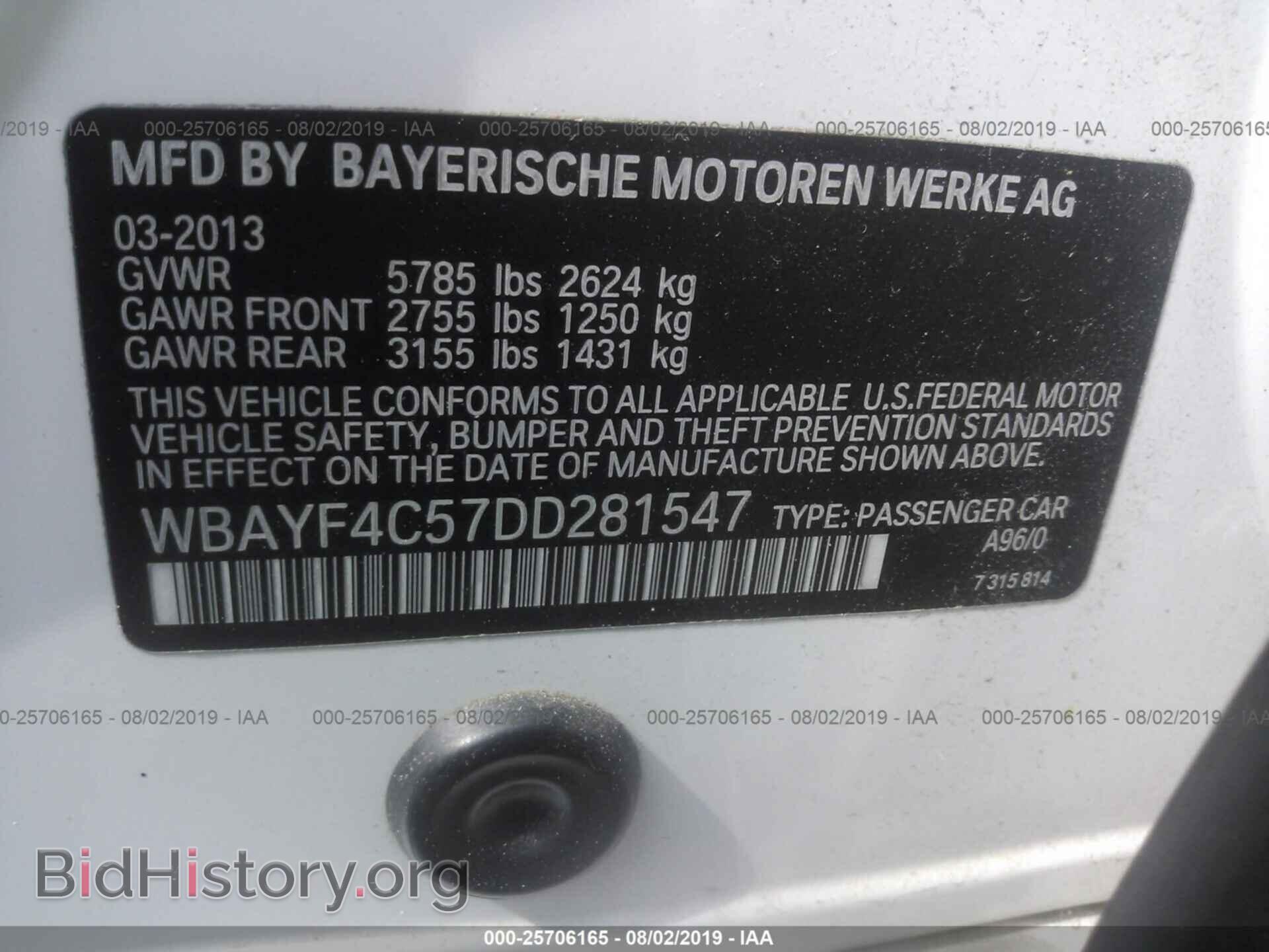 2013 BMW 740 - VIN: WBAYF4C57DD281547 - Фото 9