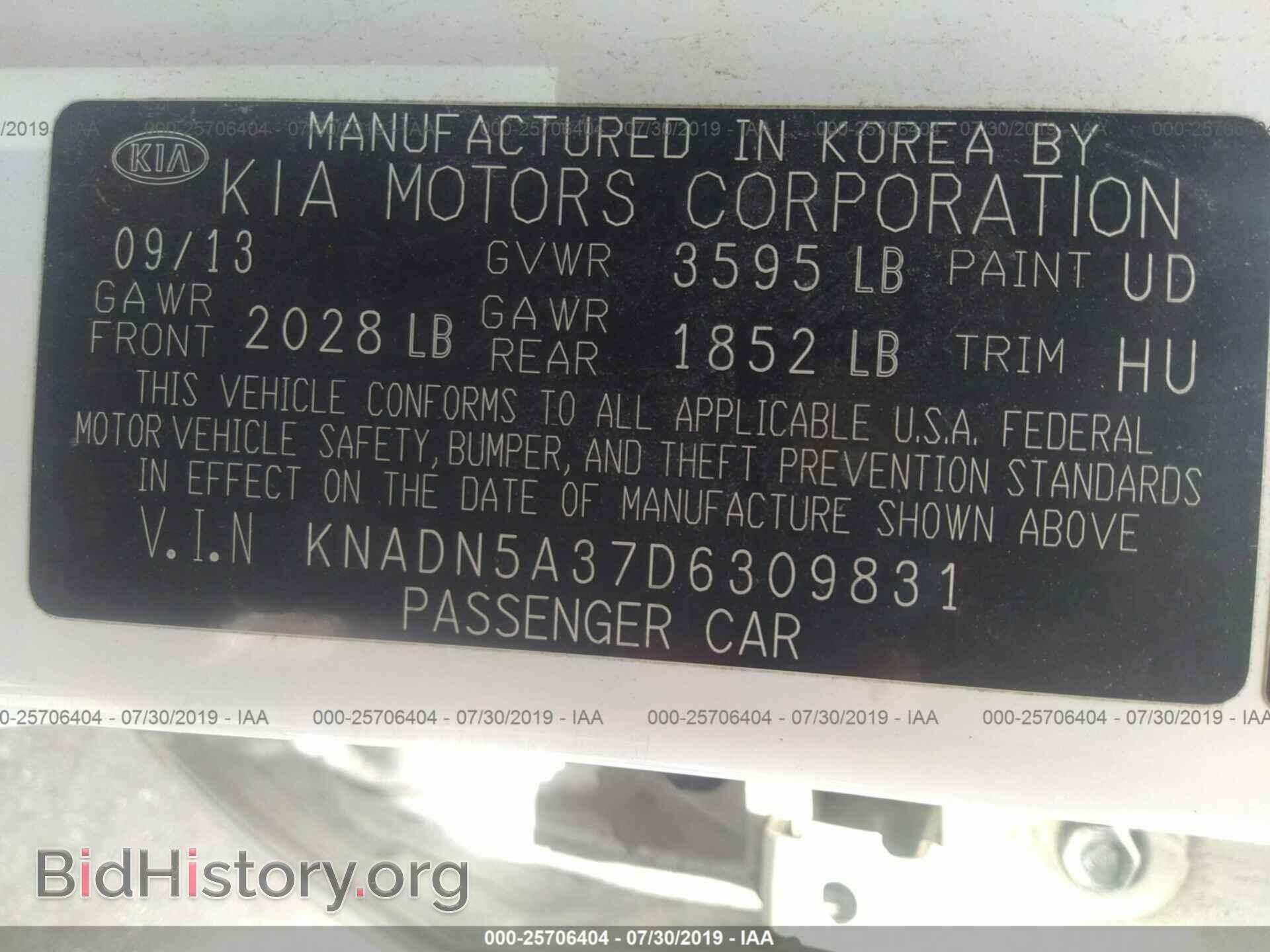 2013 KIA RIO - VIN: KNADN5A37D6309831 - Фото 9
