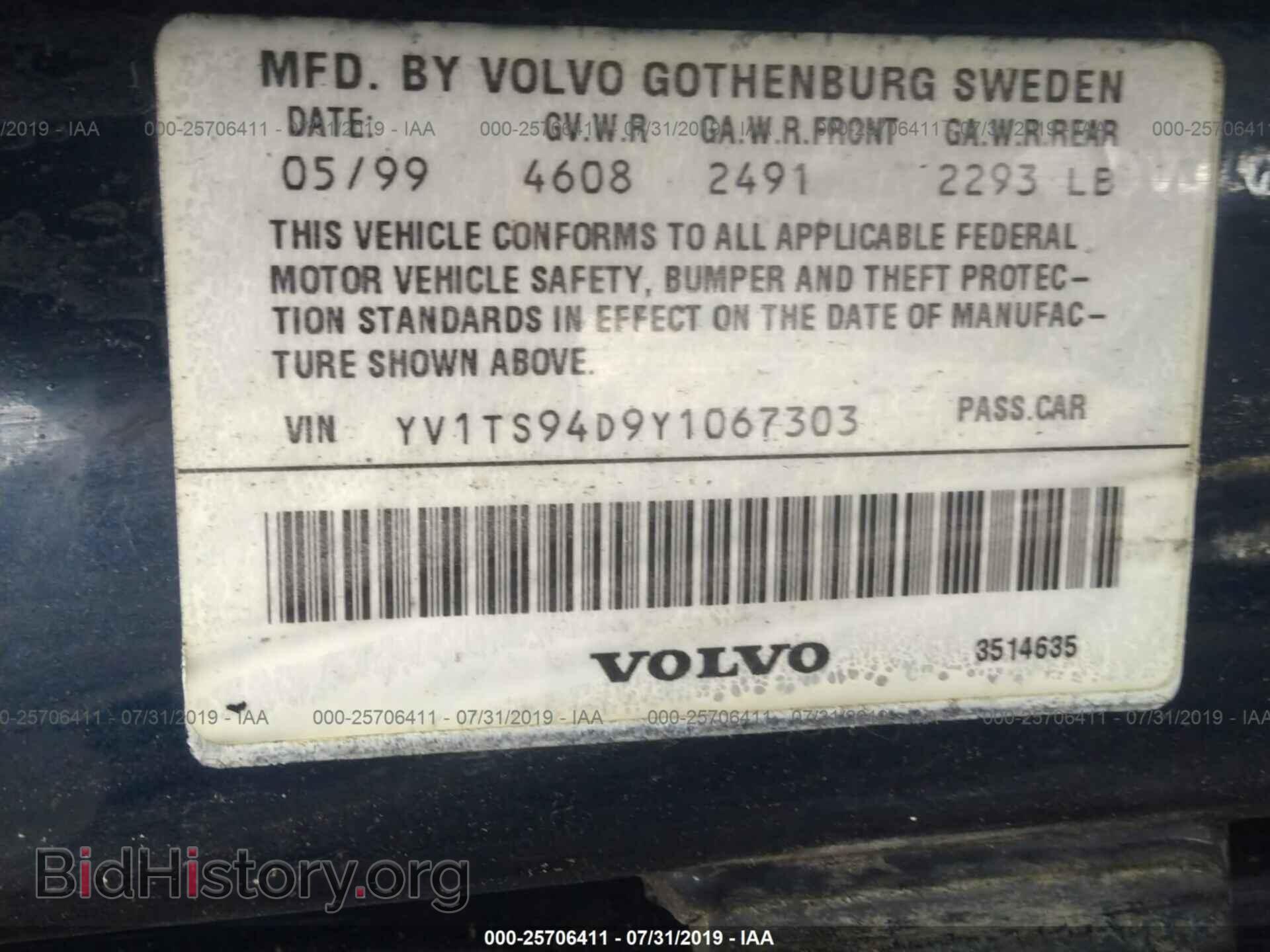 2000 VOLVO S80 - VIN: YV1TS94D9Y1067303 - Фото 9