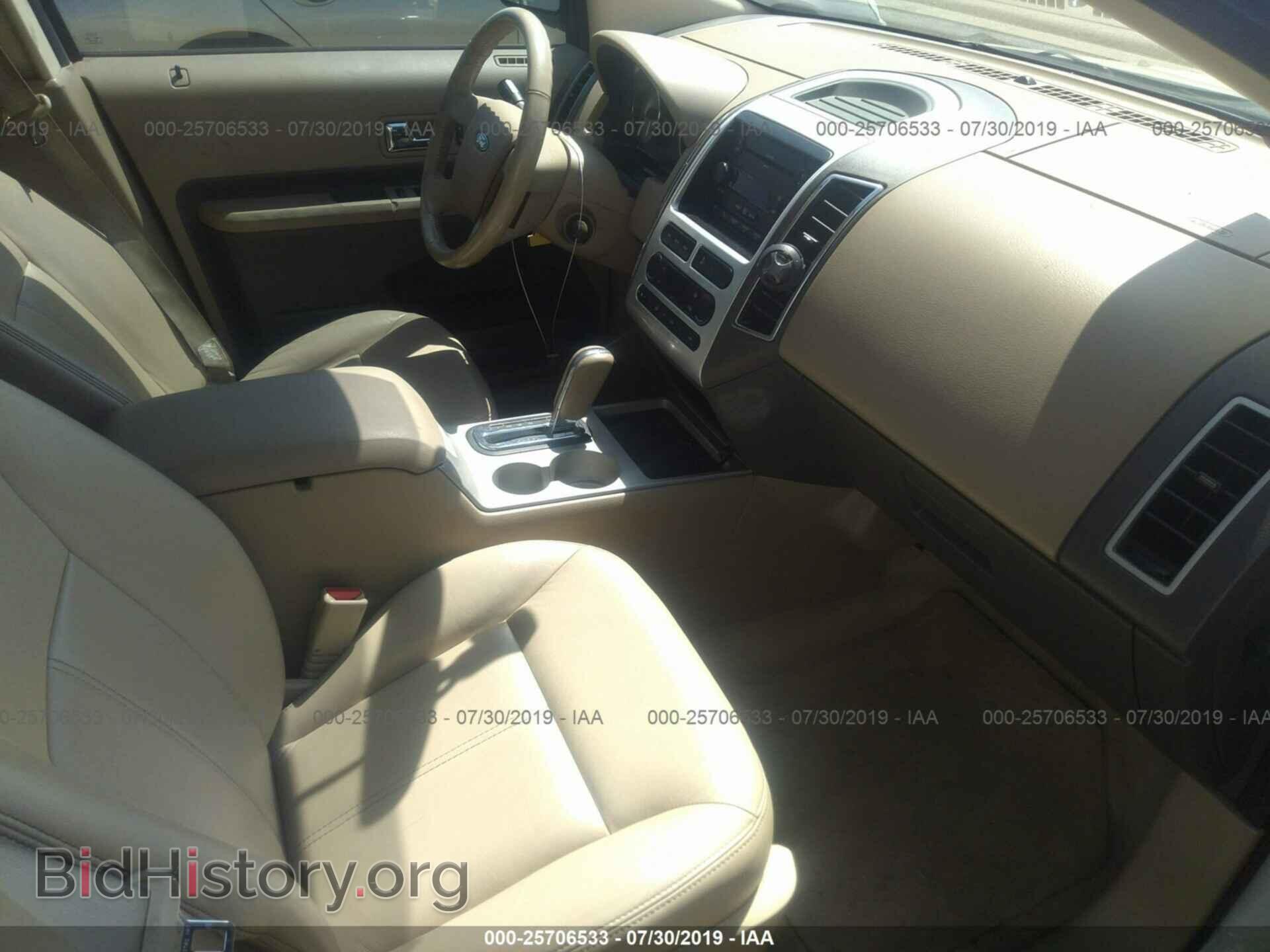 2007 FORD EDGE - VIN: 2FMDK49C67BB67239 - Photo 5