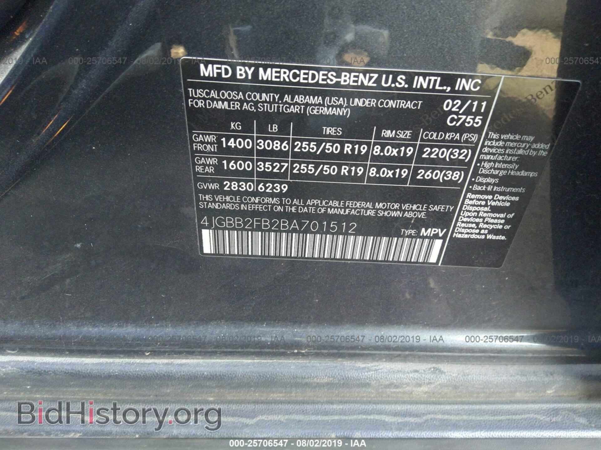 2011 MERCEDES-BENZ ML - VIN: 4JGBB2FB2BA701512 - Фото 9