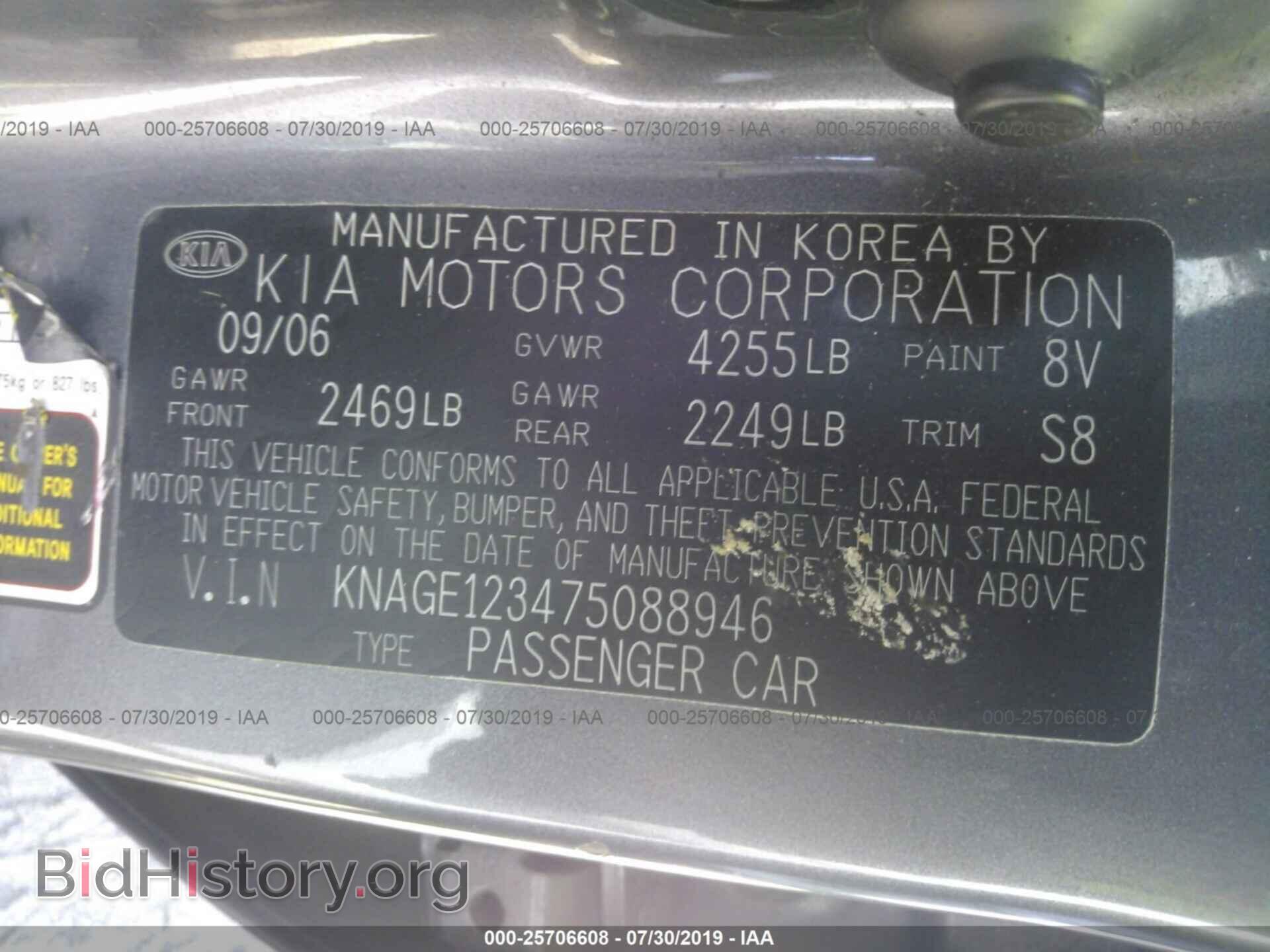 2007 KIA OPTIMA - VIN: KNAGE123475088946 - Фото 9