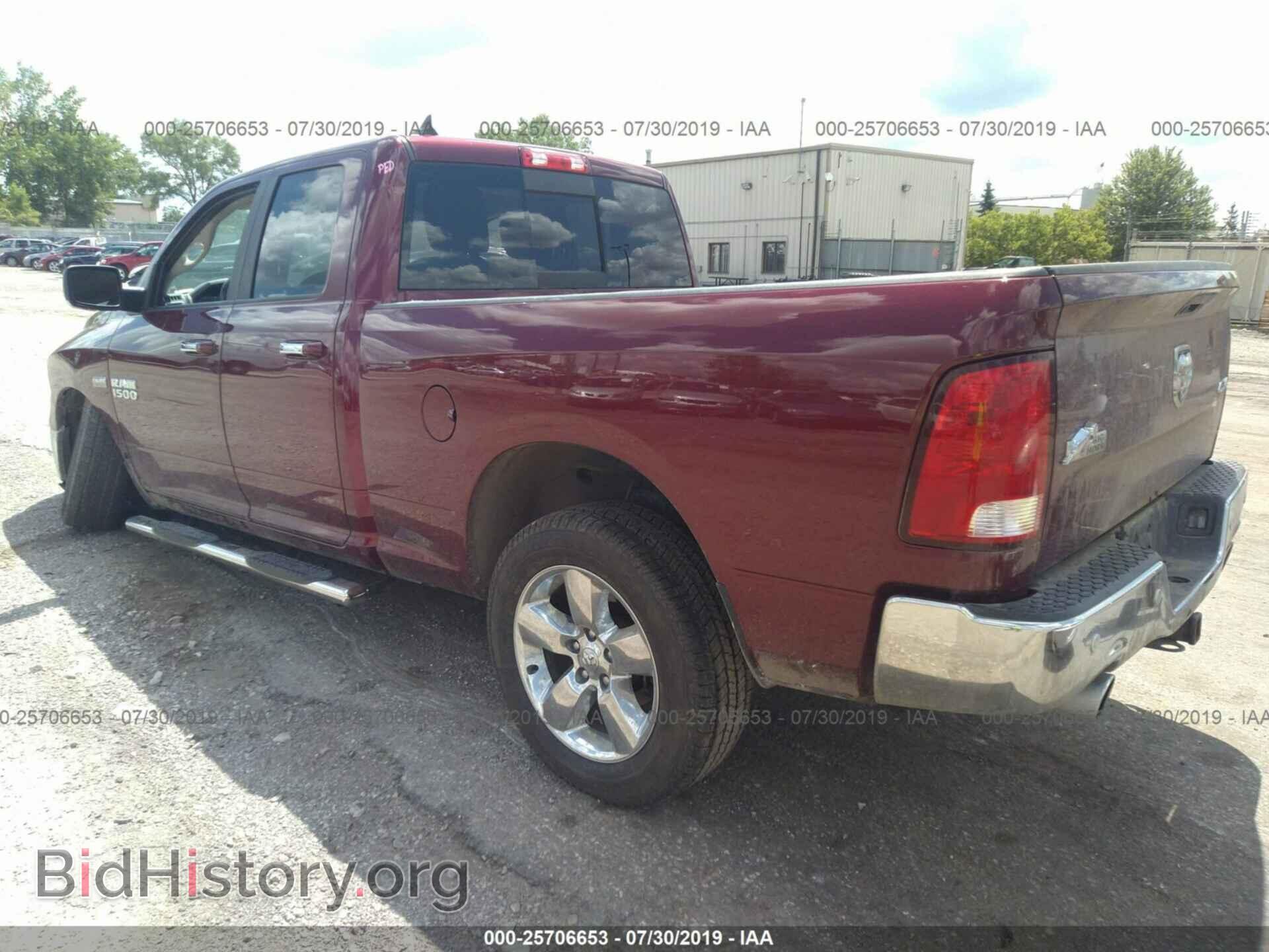 2017 RAM 1500 - VIN: 1C6RR7GT3HS646744 - Photo 3