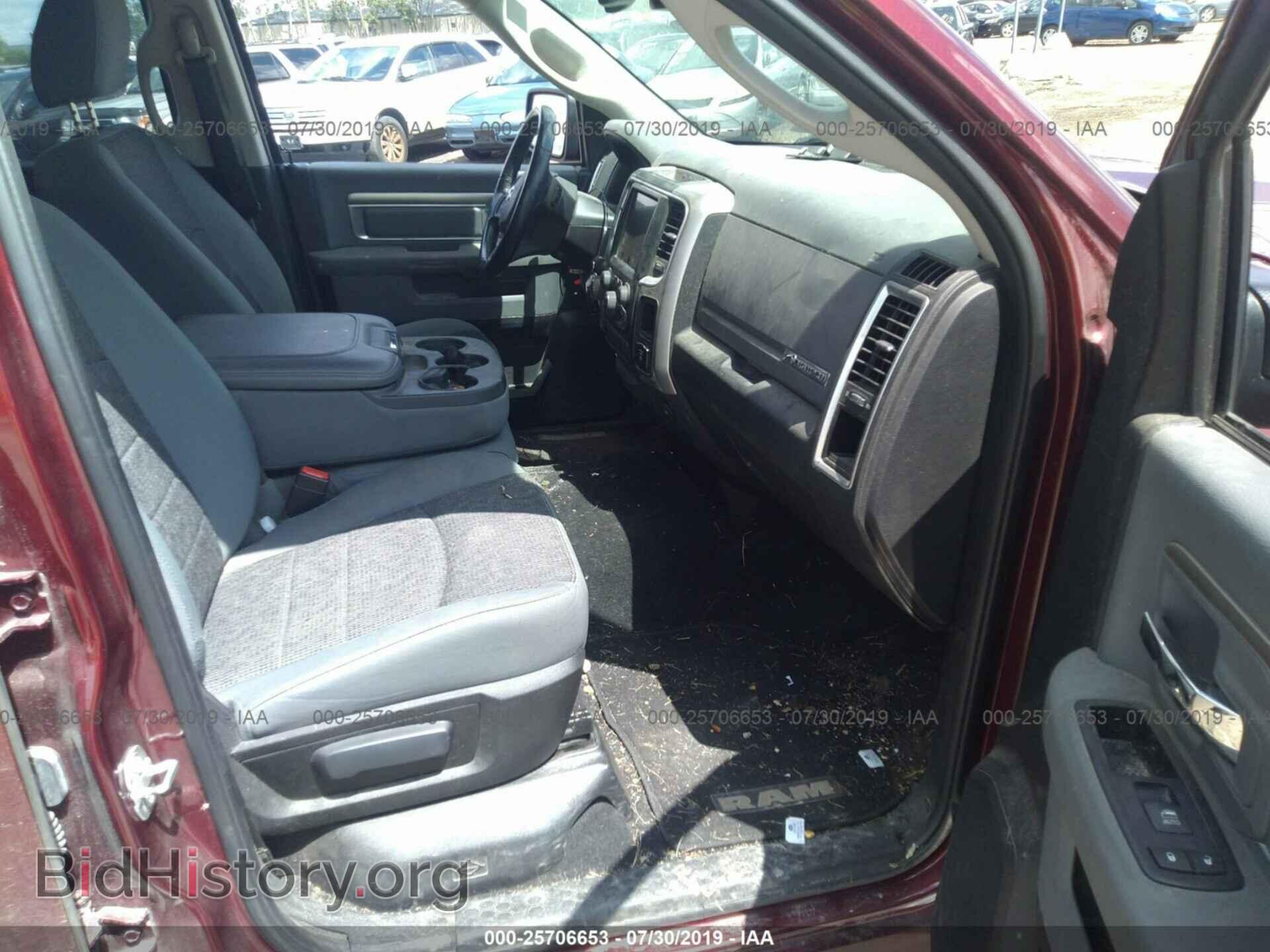 2017 RAM 1500 - VIN: 1C6RR7GT3HS646744 - Photo 5