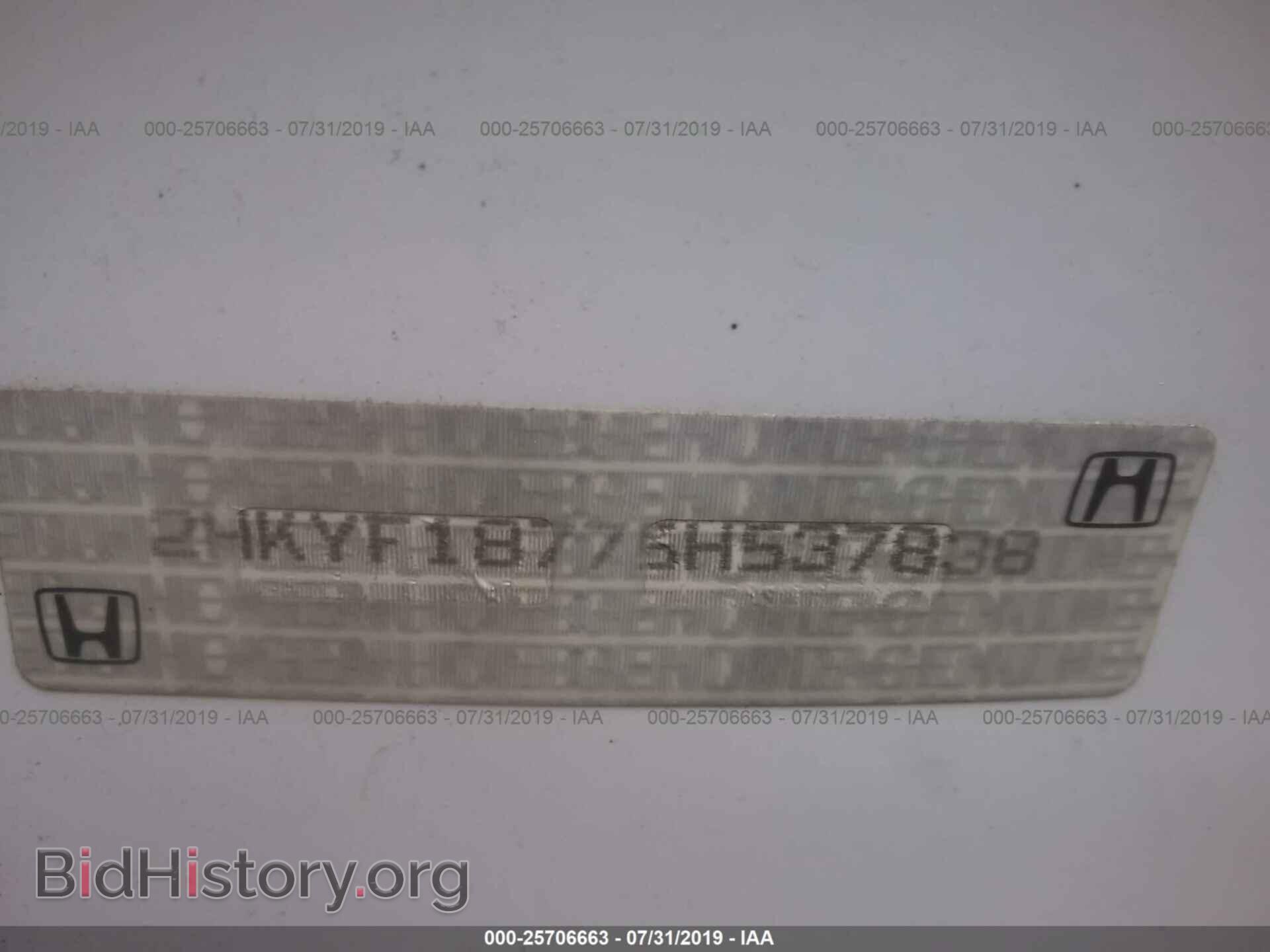 2005 HONDA PILOT - VIN: 2HKYF18775H537838 - Фото 9