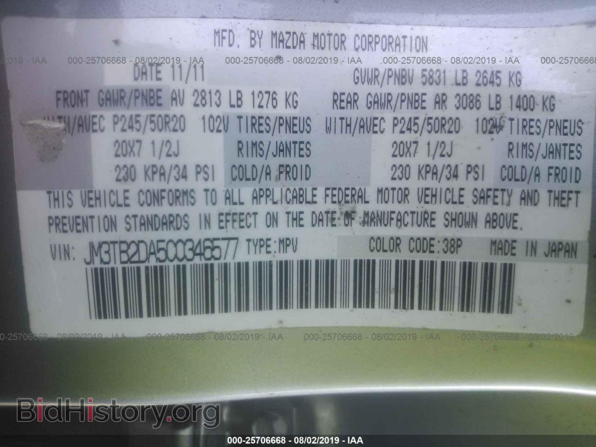 2012 MAZDA CX-9 - VIN: JM3TB2DA5C0346577 - Photo 9