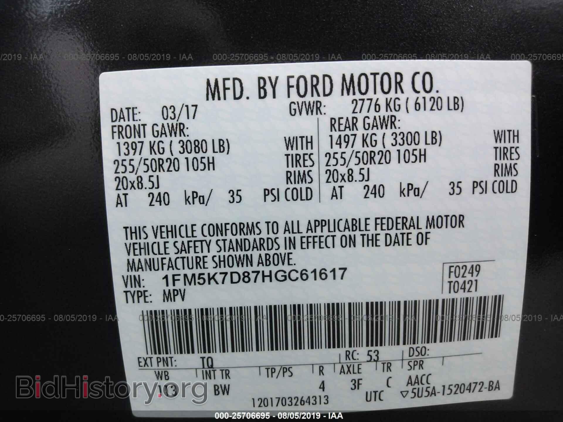 2017 FORD EXPLORER - VIN: 1FM5K7D87HGC61617 - Фото 9