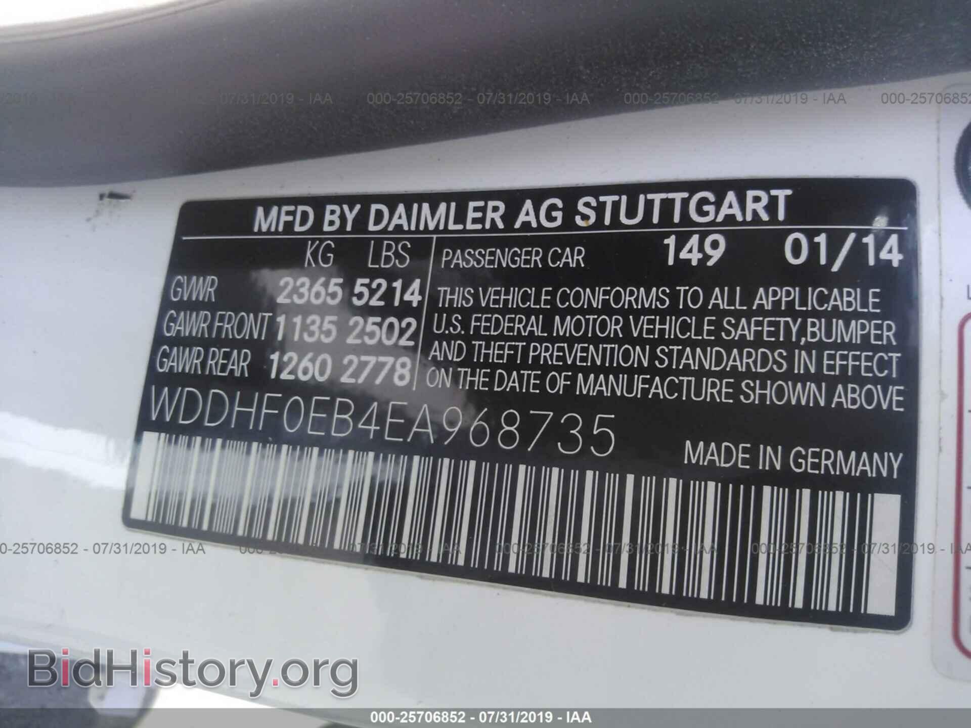 2014 MERCEDES-BENZ E - VIN: WDDHF0EB4EA968735 - Фото 9