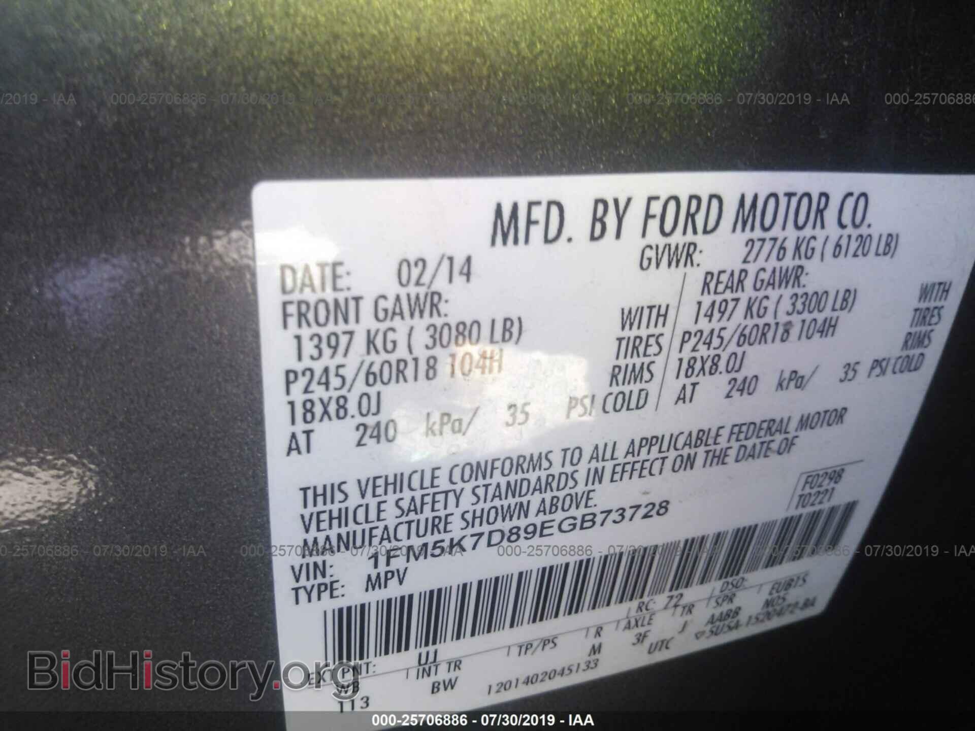 2014 FORD EXPLORER - VIN: 1FM5K7D89EGB73728 - Фото 9