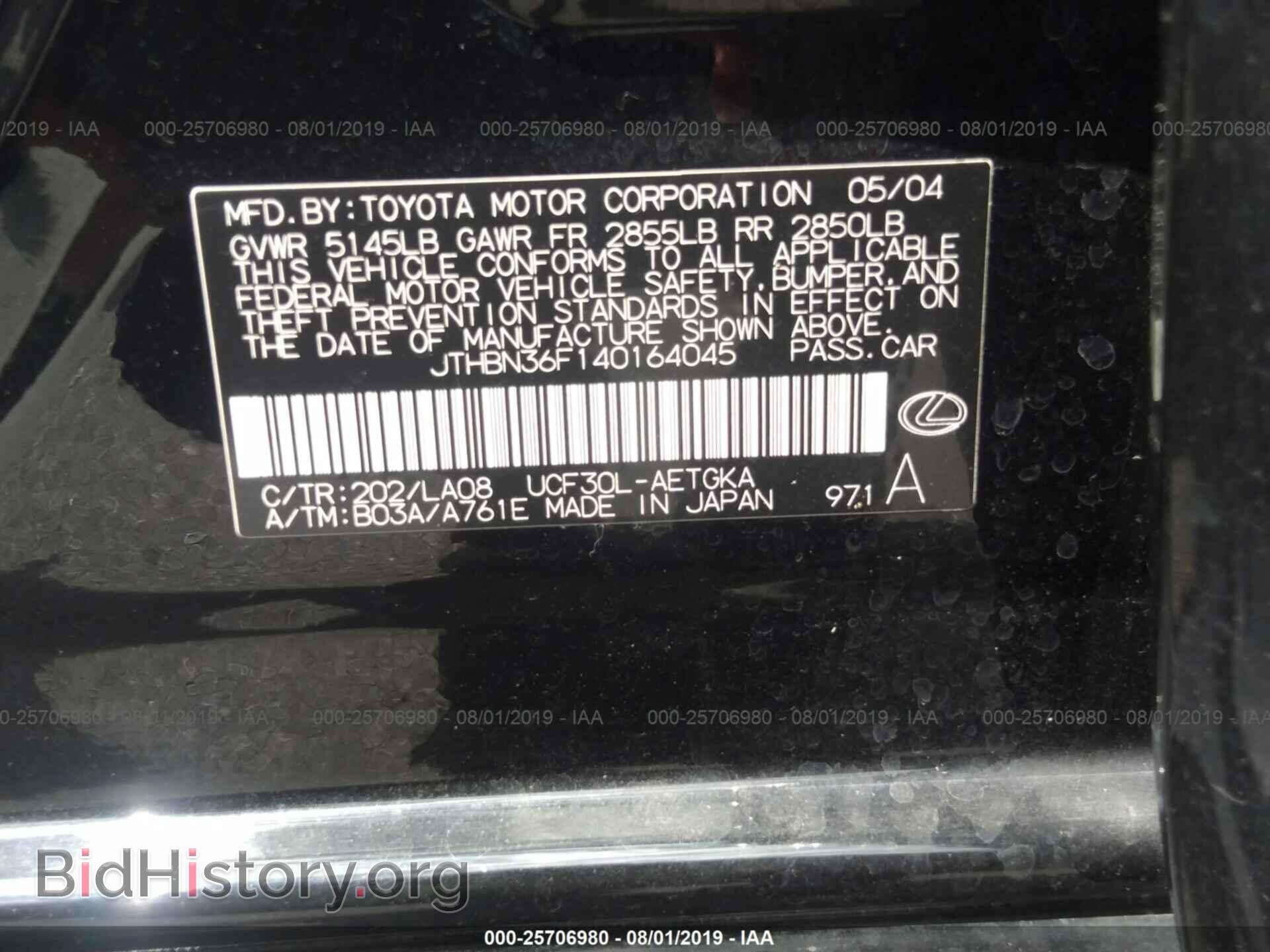 2004 LEXUS LS - VIN: JTHBN36F140164045 - Photo 9
