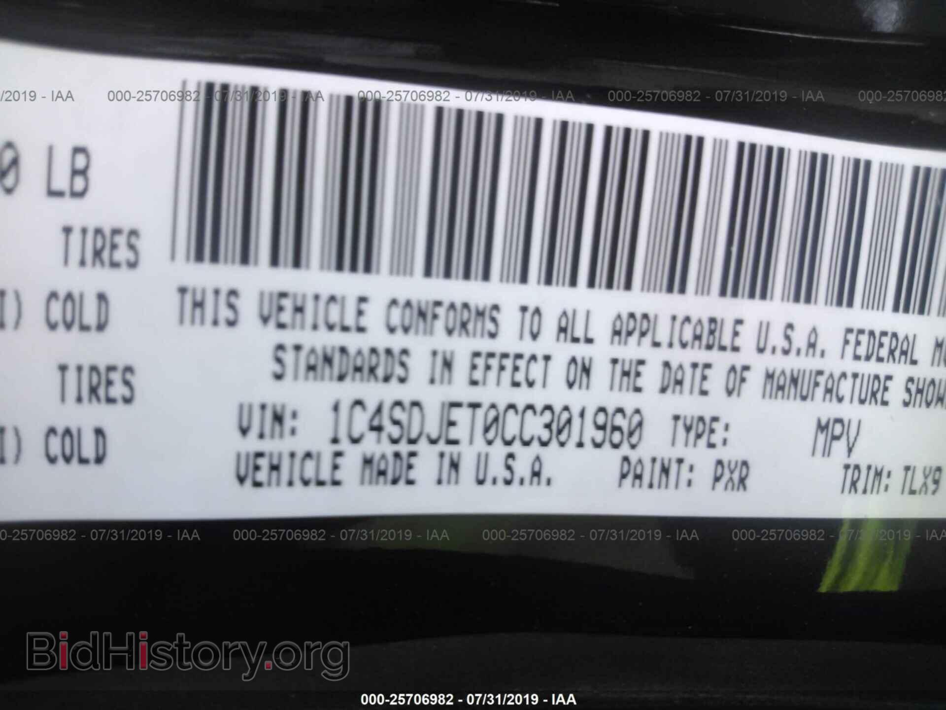 2012 DODGE DURANGO - VIN: 1C4SDJET0CC301960 - Photo 9