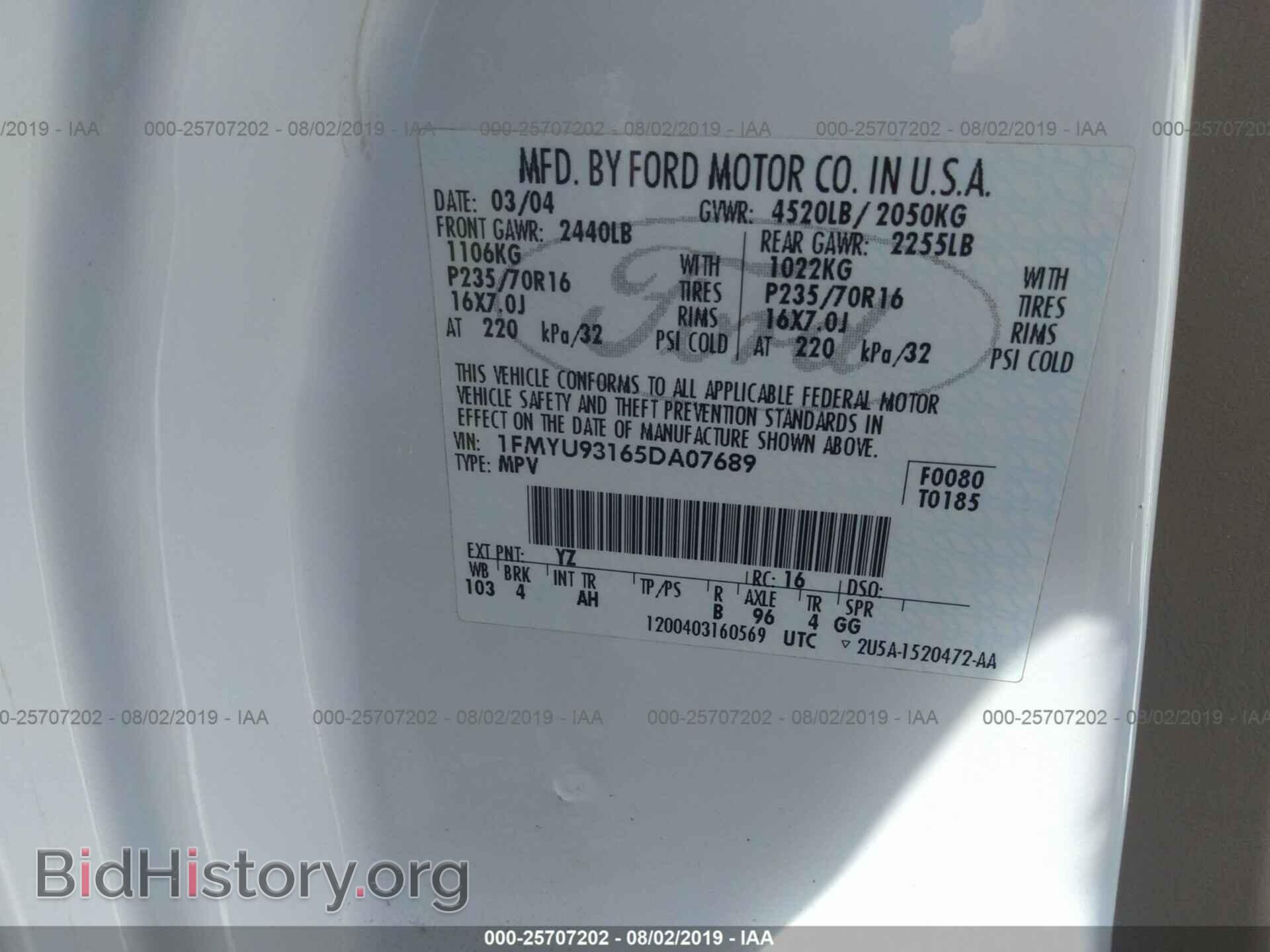 2005 FORD ESCAPE - VIN: 1FMYU93165DA07689 - Фото 9