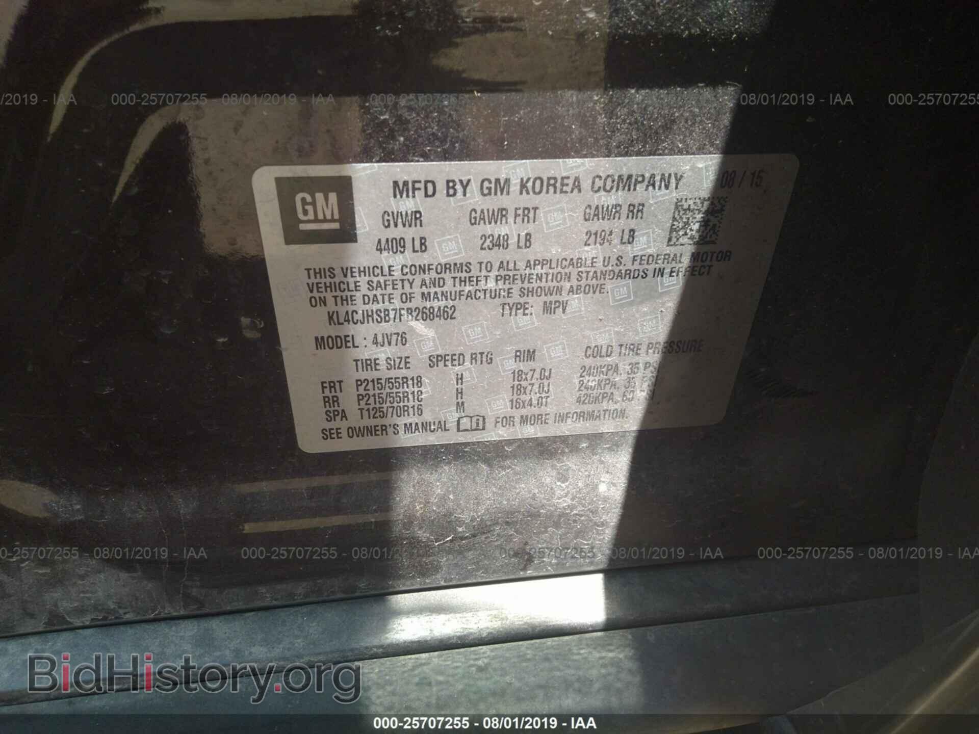 2015 BUICK ENCORE - VIN: KL4CJHSB7FB268462 - Photo 9
