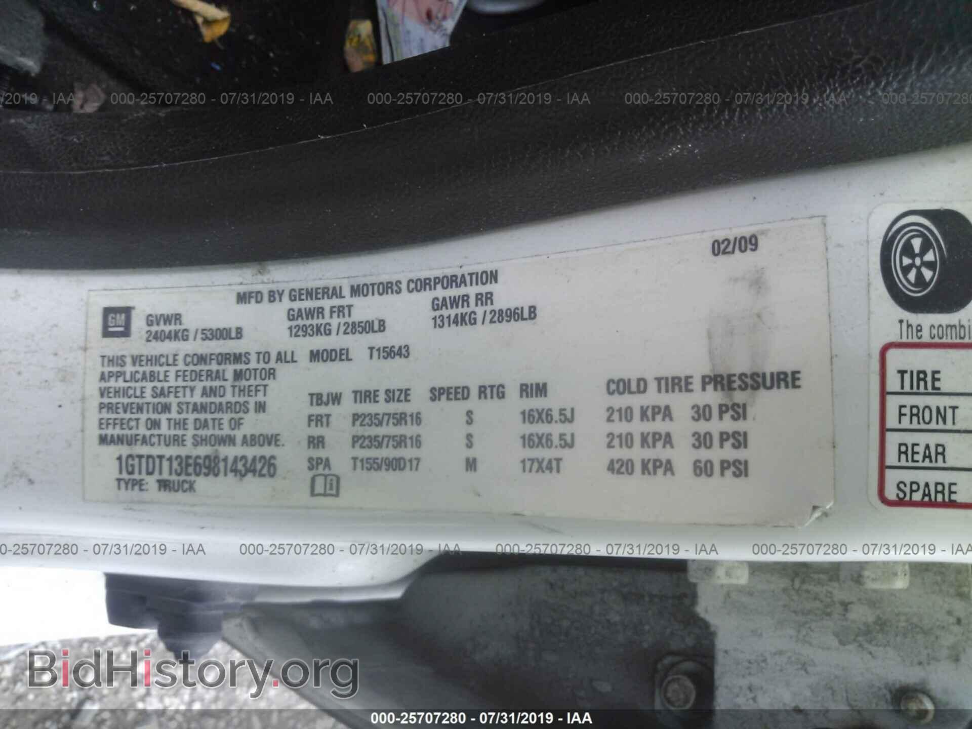 2009 GMC CANYON - VIN: 1GTDT13E698143426 - Фото 9