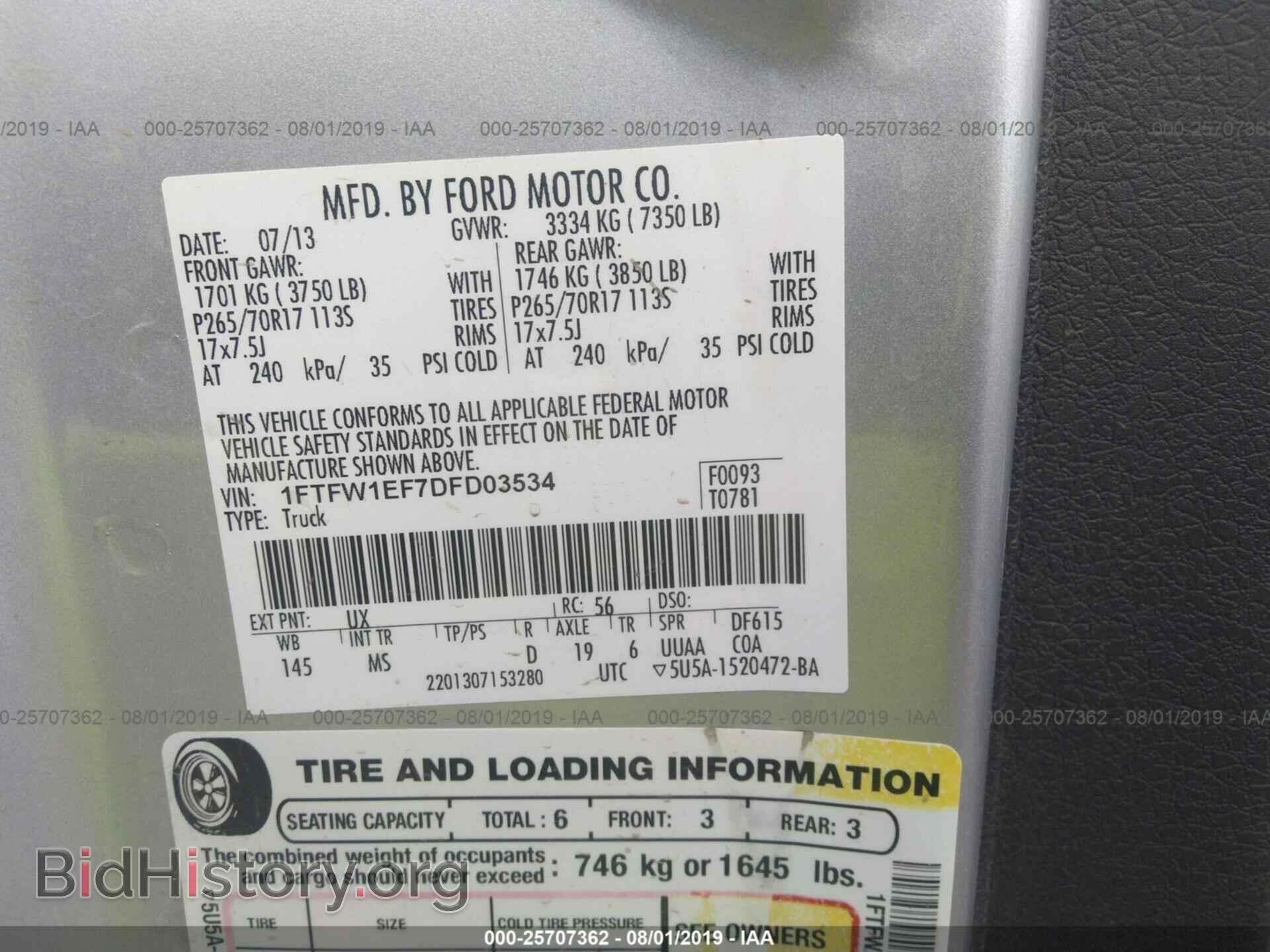 2013 FORD F150 - VIN: 1FTFW1EF7DFD03534 - Фото 9
