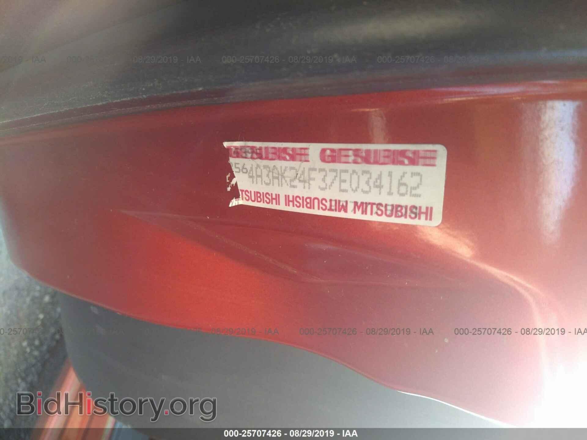 2007 MITSUBISHI ECLIPSE - VIN: 4A3AK24F37E034162 - Фото 9
