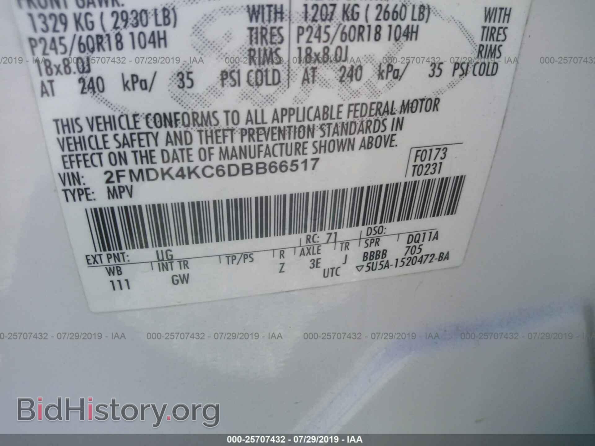 2013 FORD EDGE - VIN: 2FMDK4KC6DBB66517 - Фото 9
