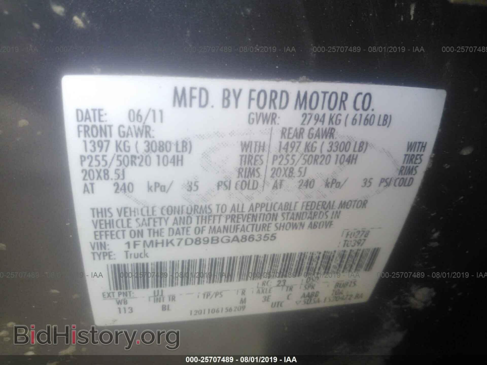 2011 FORD EXPLORER - VIN: 1FMHK7D89BGA86355 - Photo 9