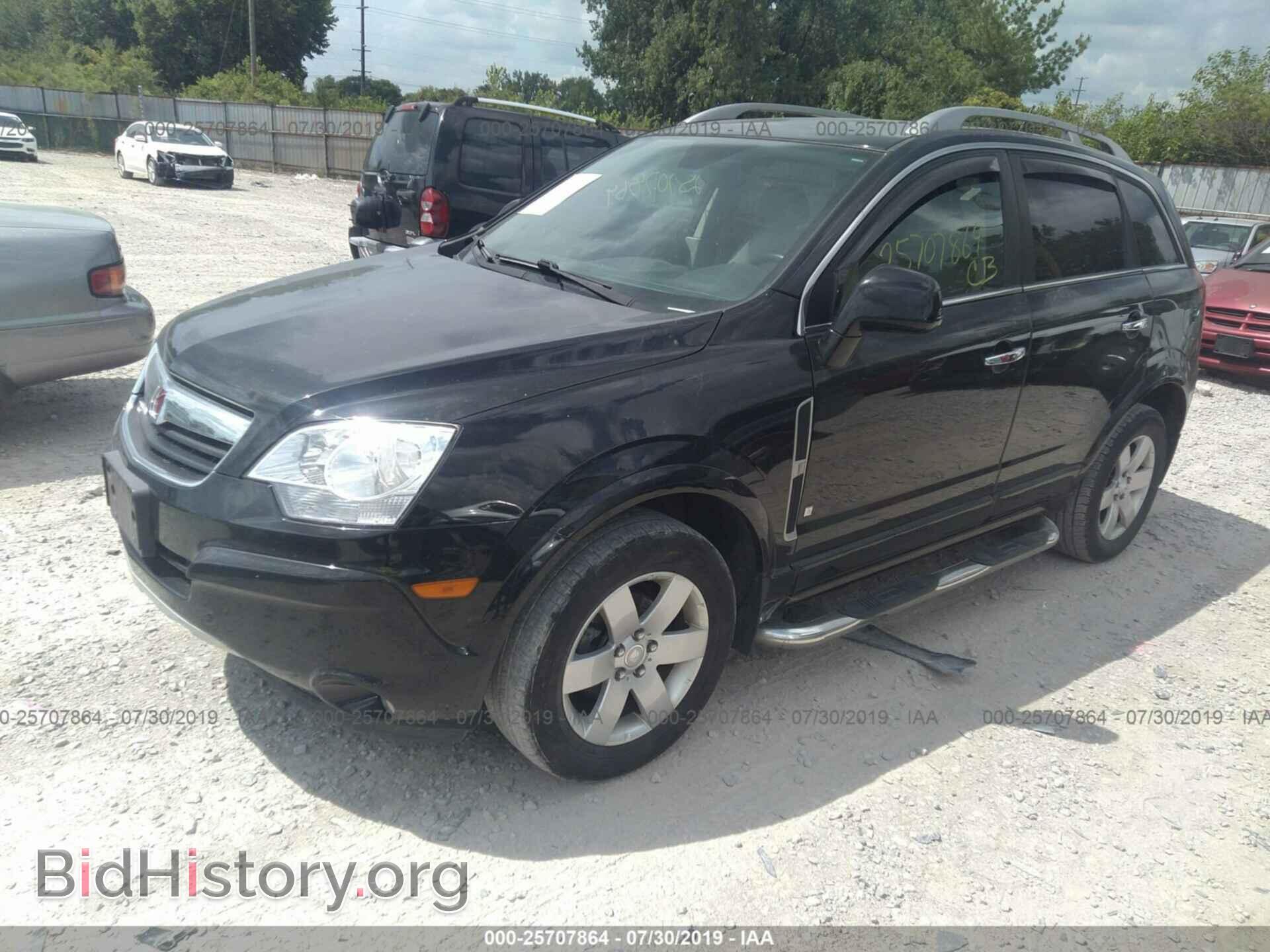 2009 SATURN VUE - VIN: 3GSCL53799S537986 - Фото 2