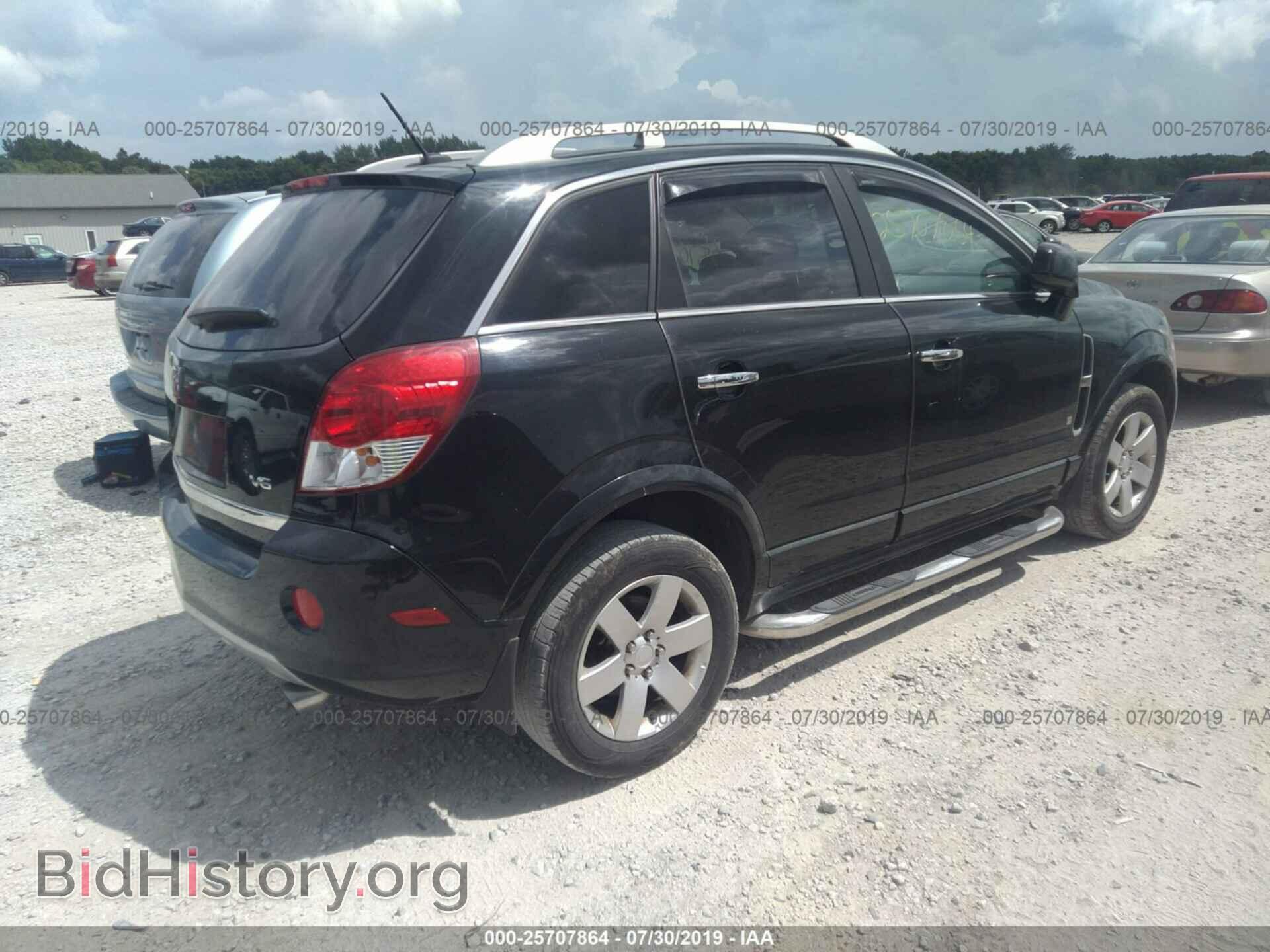 2009 SATURN VUE - VIN: 3GSCL53799S537986 - Фото 4
