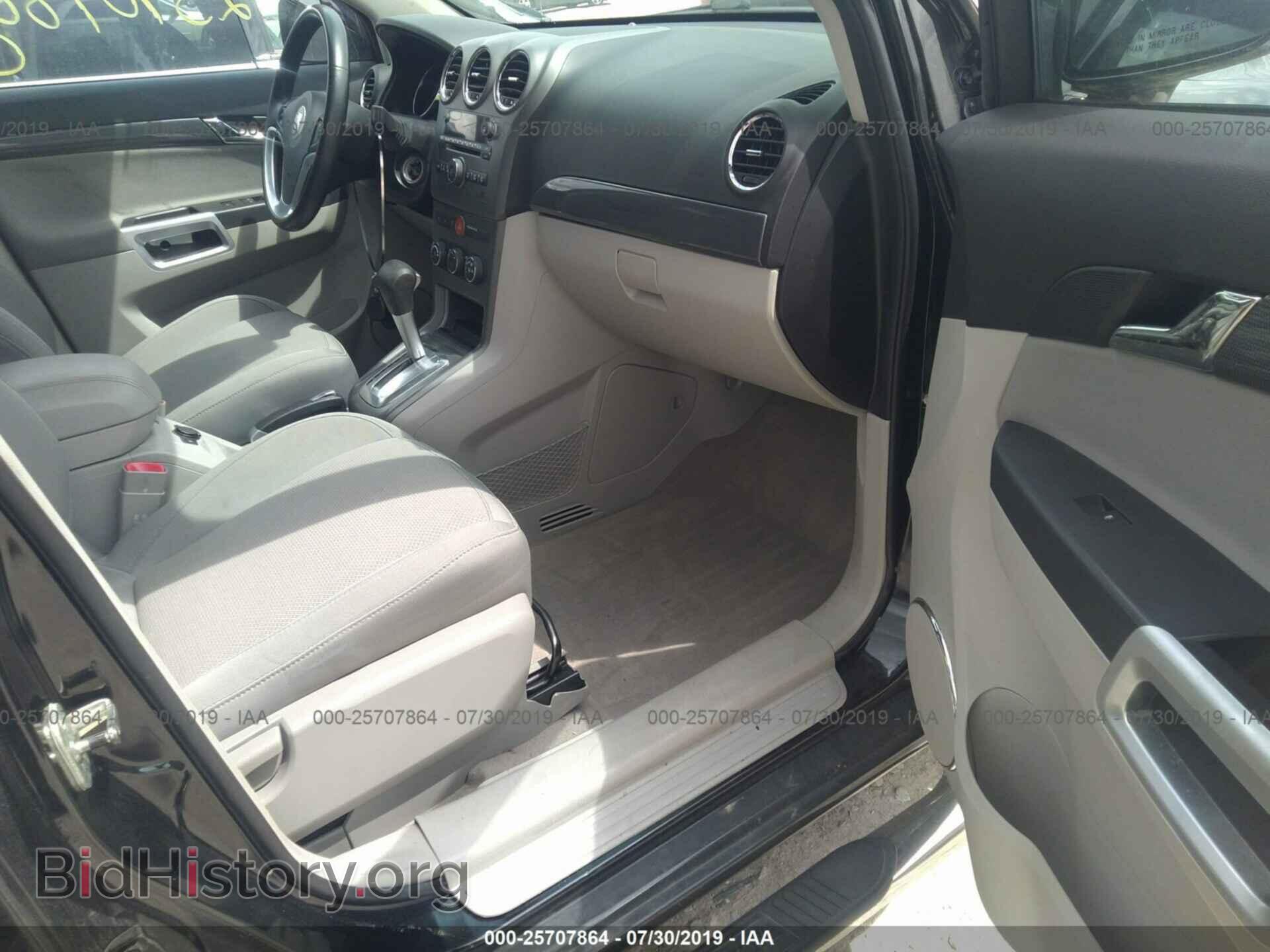 2009 SATURN VUE - VIN: 3GSCL53799S537986 - Фото 5