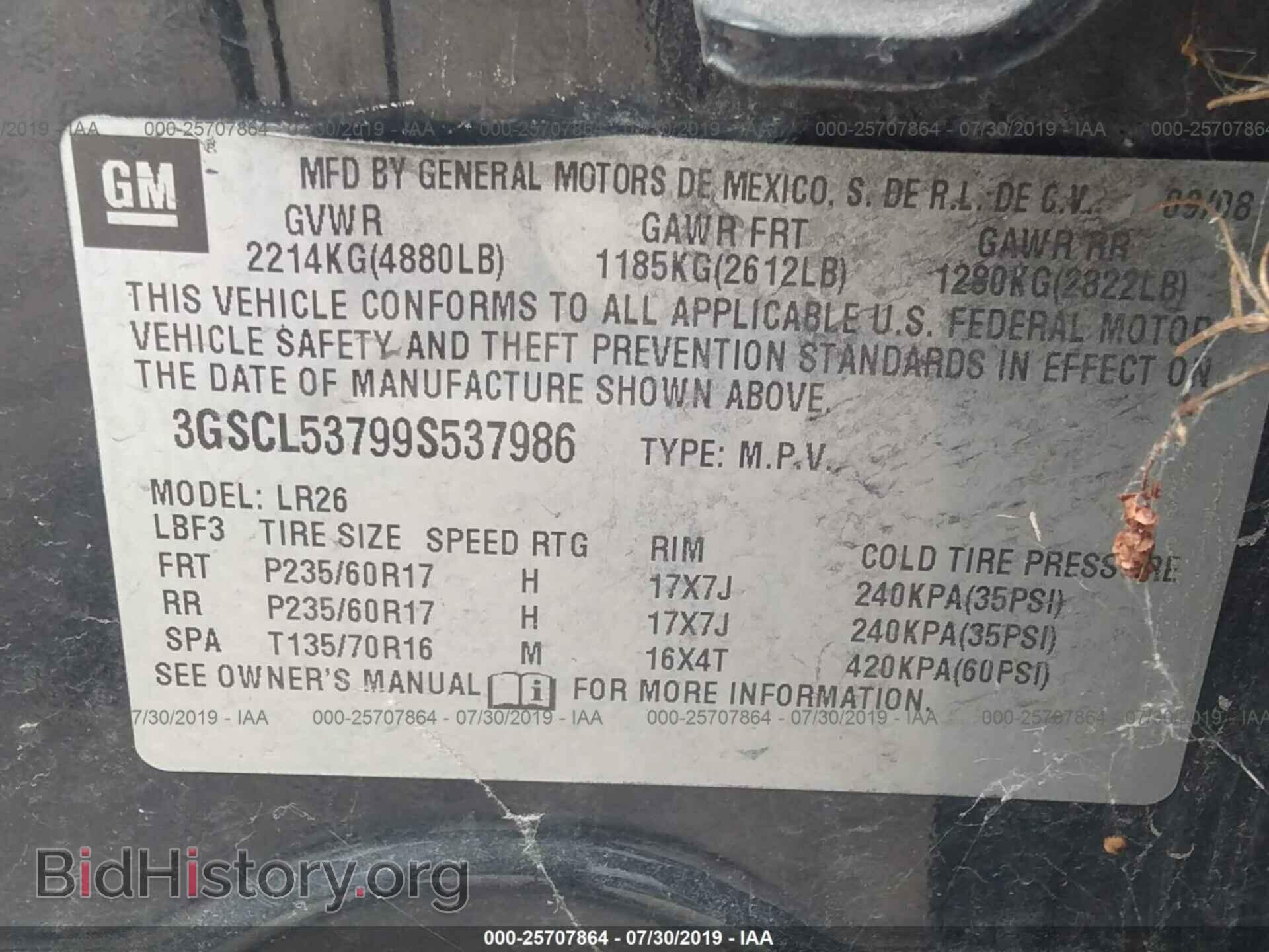 2009 SATURN VUE - VIN: 3GSCL53799S537986 - Фото 9