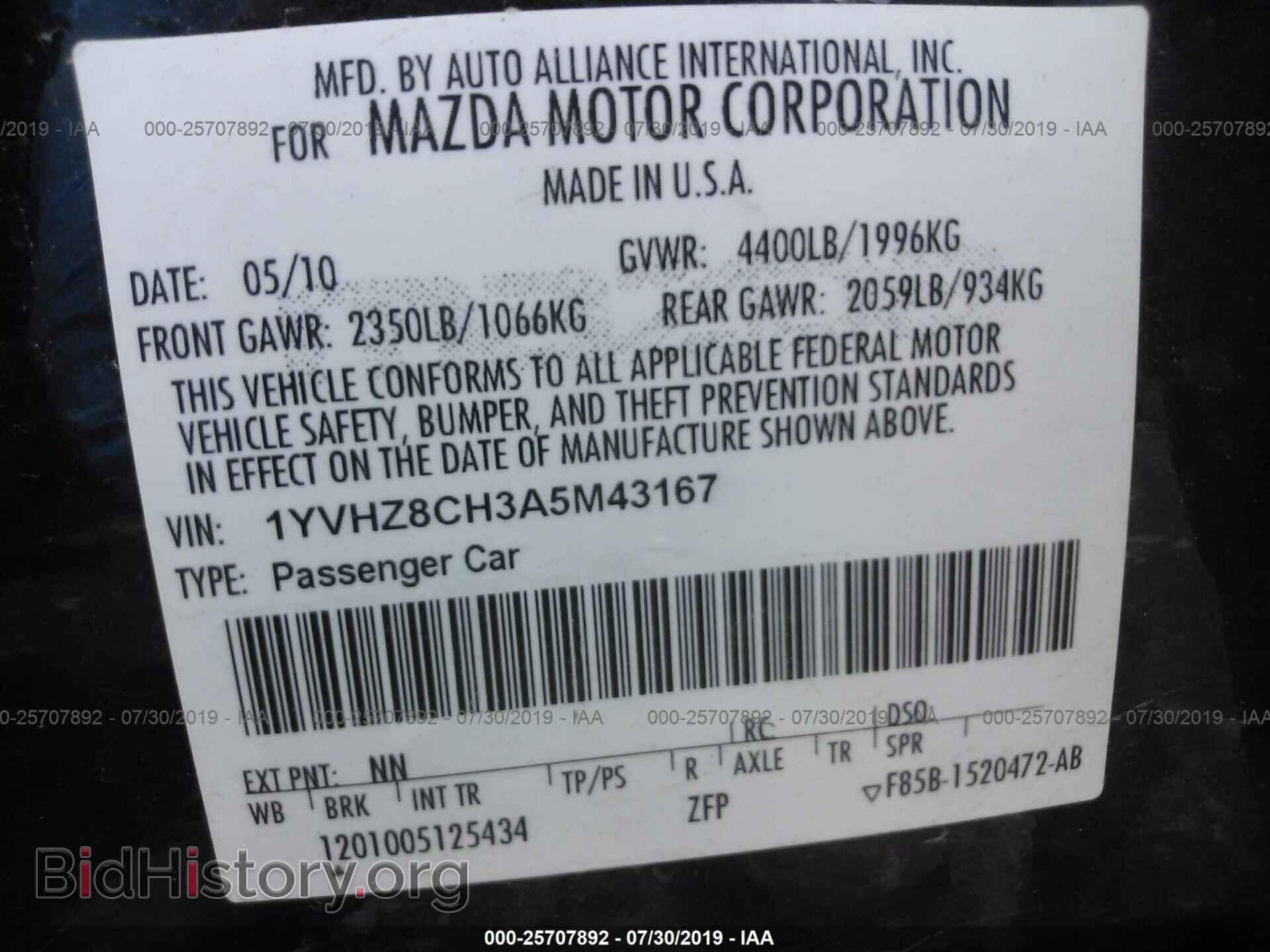 2010 MAZDA 6 - VIN: 1YVHZ8CH3A5M43167 - Фото 9