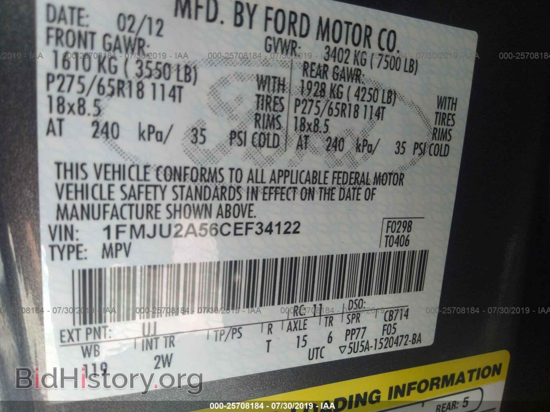 2012 FORD EXPEDITION - VIN: 1FMJU2A56CEF34122 - Фото 9