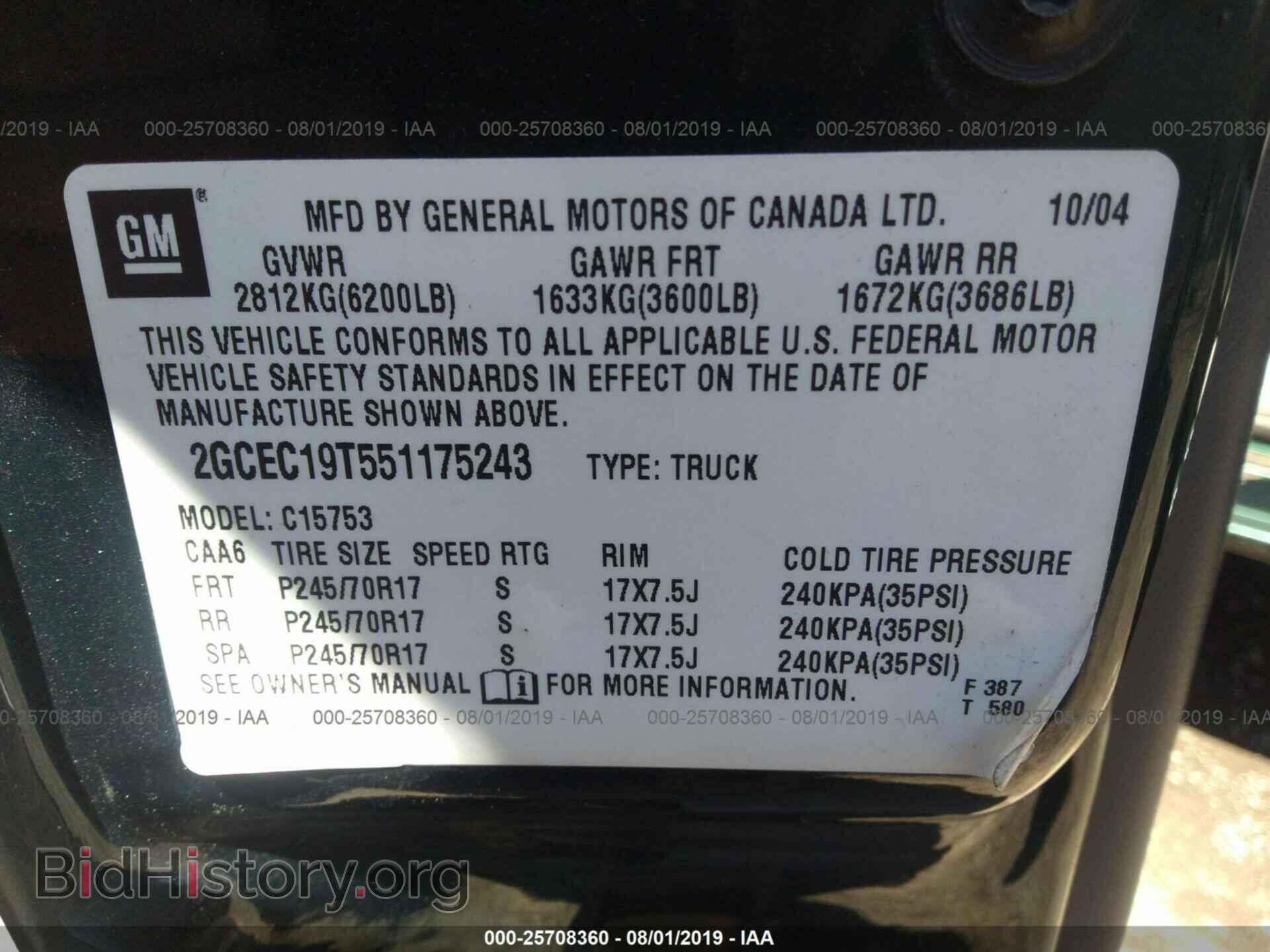 2005 CHEVROLET SILVERADO - VIN: 2GCEC19T551175243 - Фото 9