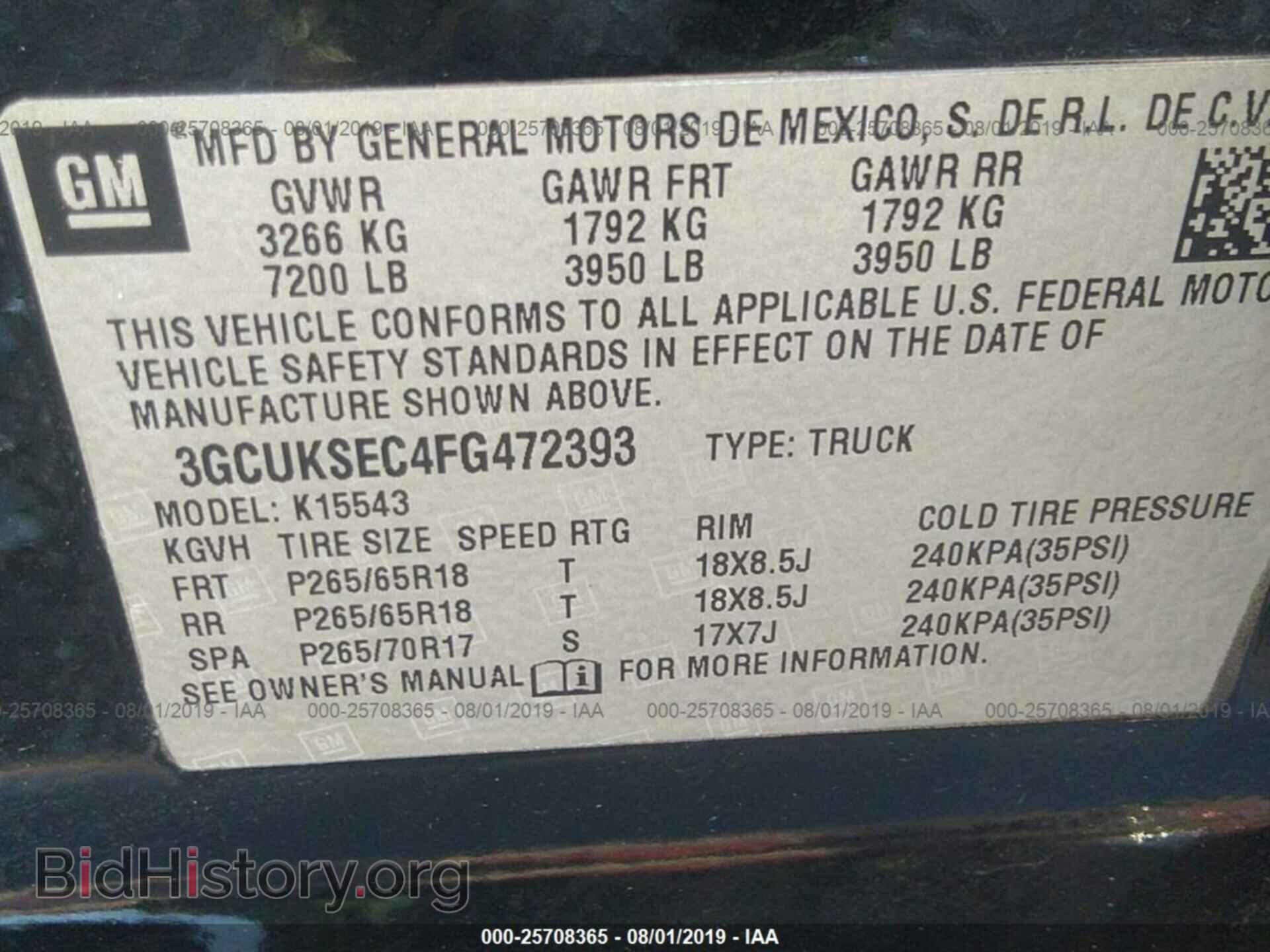 2015 CHEVROLET SILVERADO - VIN: 3GCUKSEC4FG472393 - Фото 9