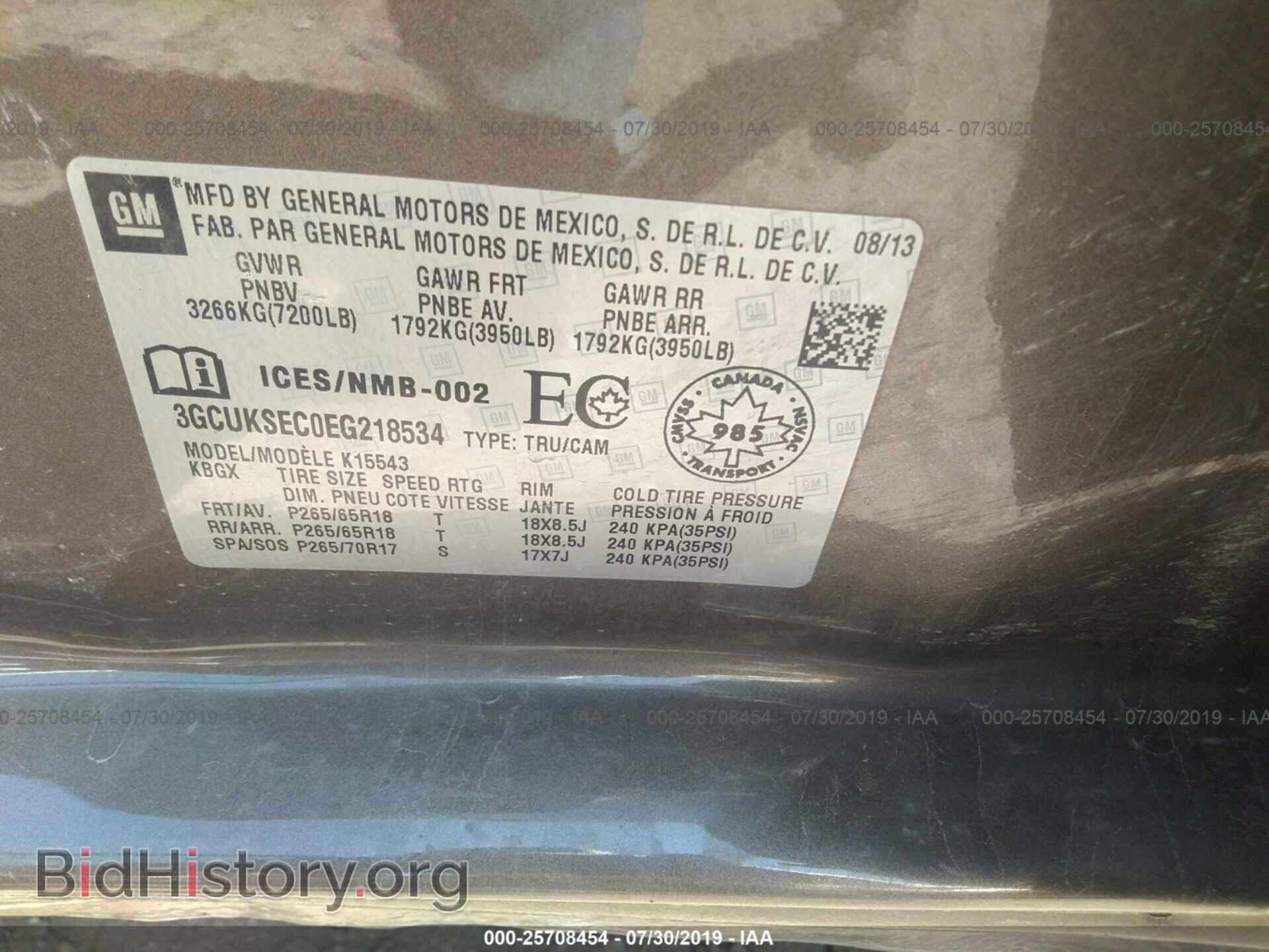 2014 CHEVROLET SILVERADO - VIN: 3GCUKSEC0EG218534 - Photo 9
