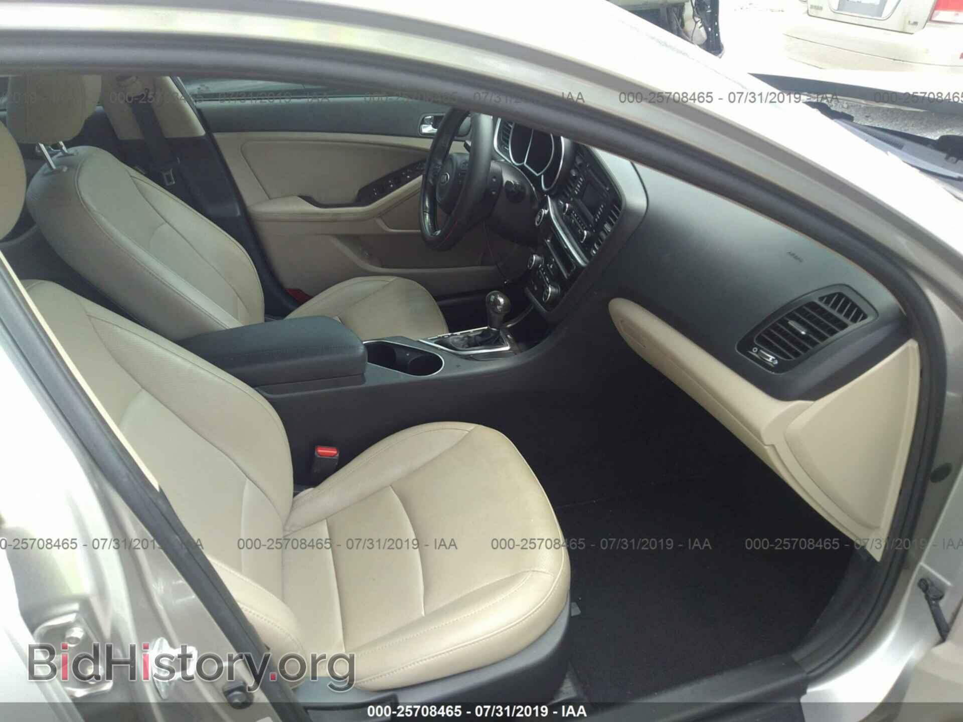 2014 KIA OPTIMA - VIN: 5XXGN4A71EG343036 - Фото 5