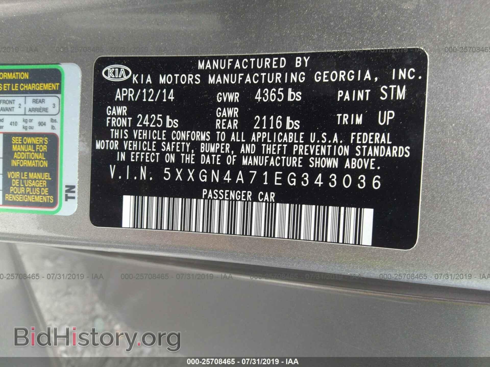 2014 KIA OPTIMA - VIN: 5XXGN4A71EG343036 - Фото 9