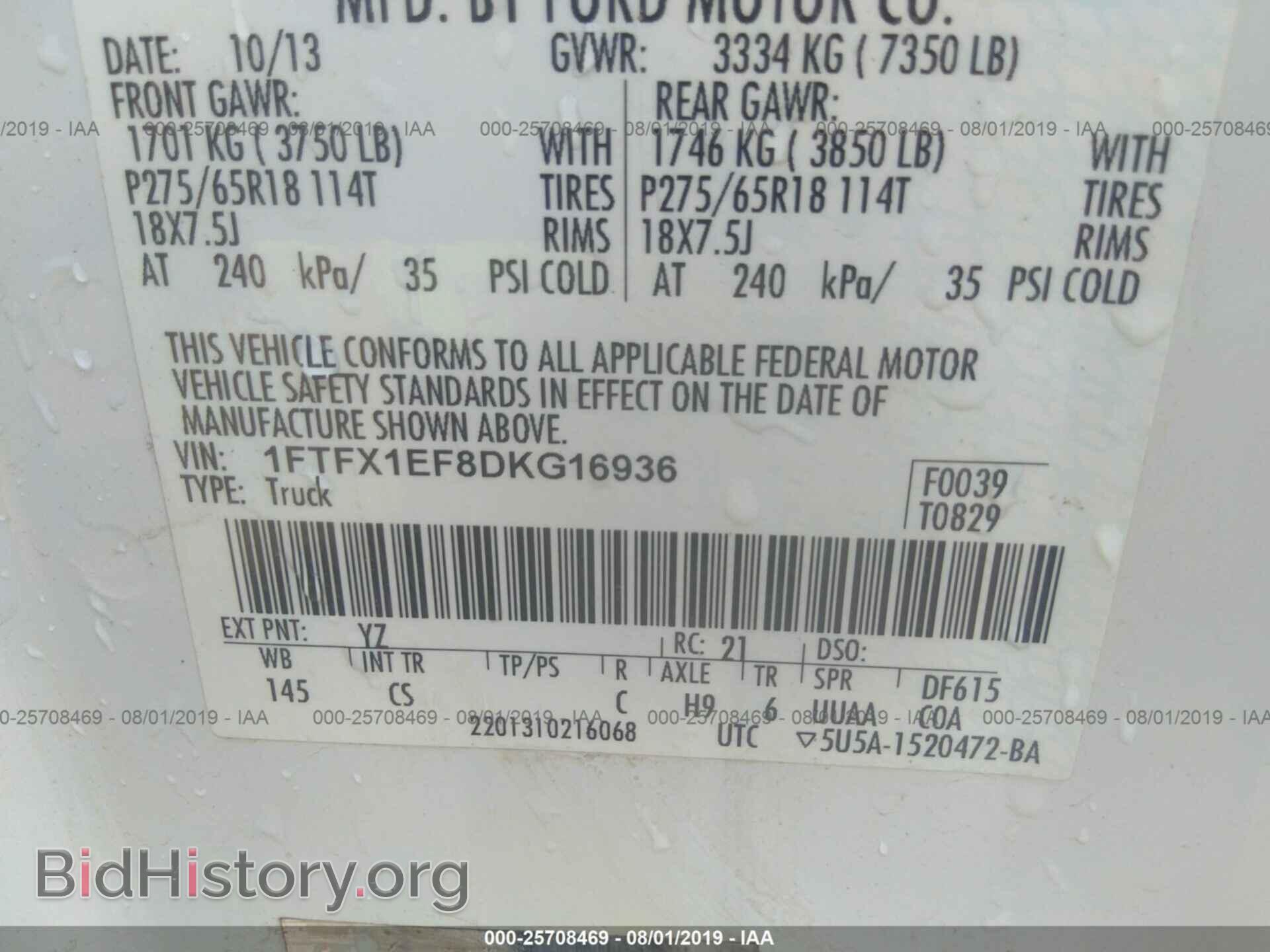 2013 FORD F150 - VIN: 1FTFX1EF8DKG16936 - Photo 9