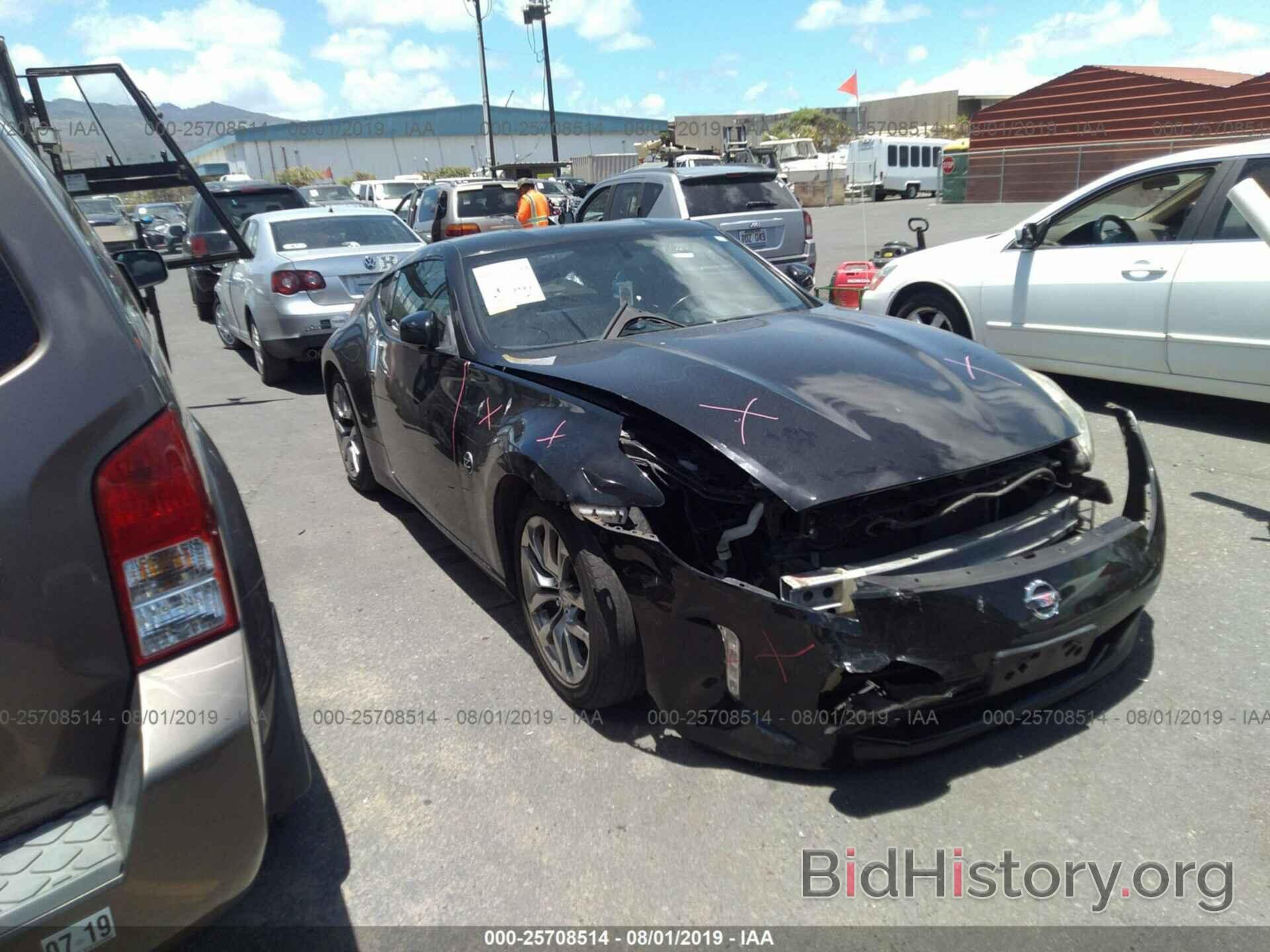 Photo JN1AZ4EH5DM880470 - NISSAN 370Z 2013