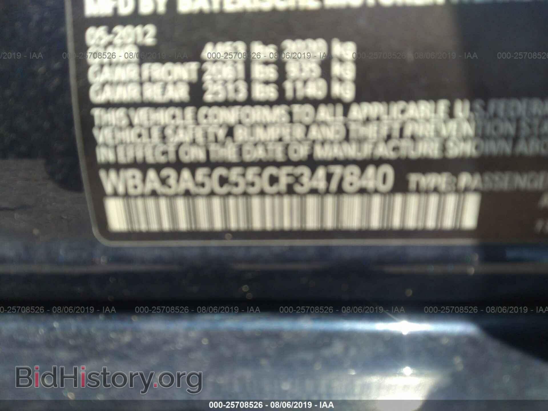 2012 BMW 328 - VIN: WBA3A5C55CF347840 - Фото 9