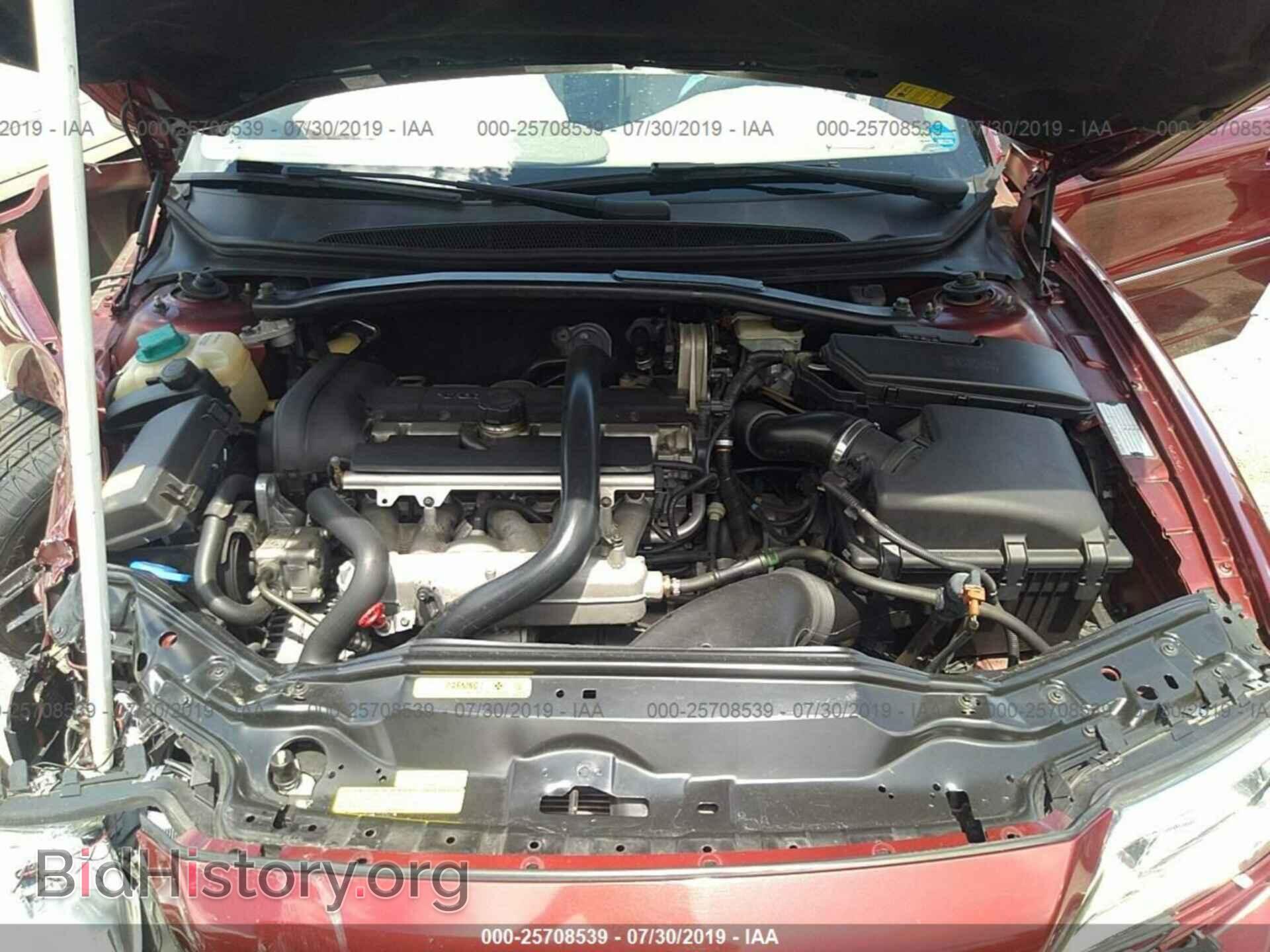 2005 VOLVO S80 - VIN: YV1TS592951412986 - Фото 10