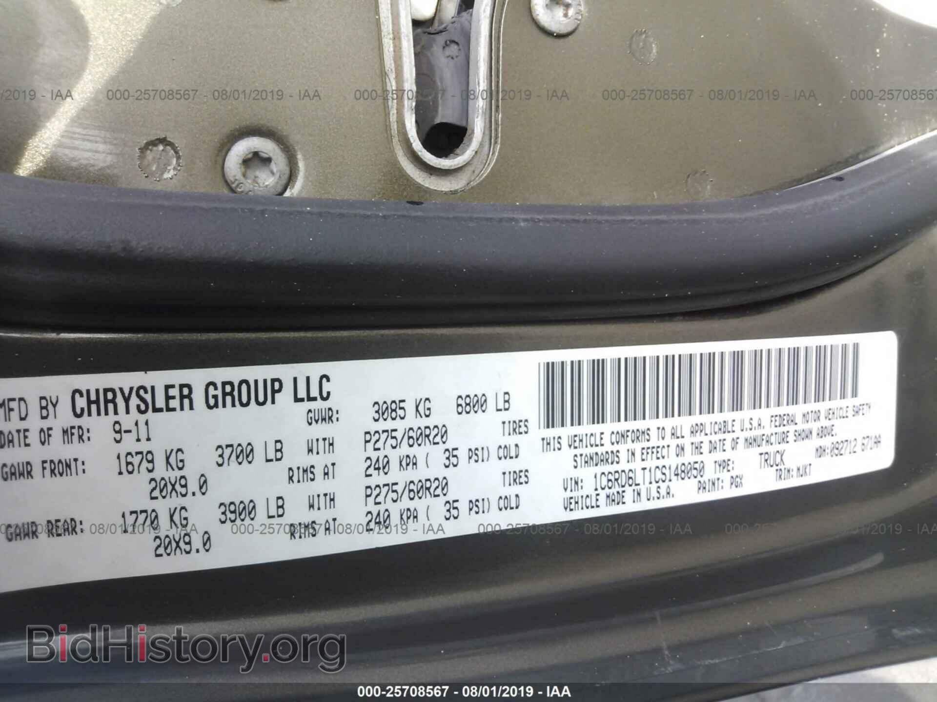 2012 DODGE RAM 1500 - VIN: 1C6RD6LT1CS148050 - Photo 9
