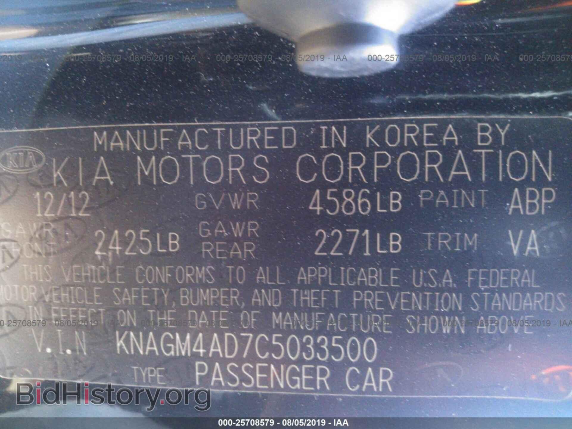 2012 KIA OPTIMA - VIN: KNAGM4AD7C5033500 - Photo 9