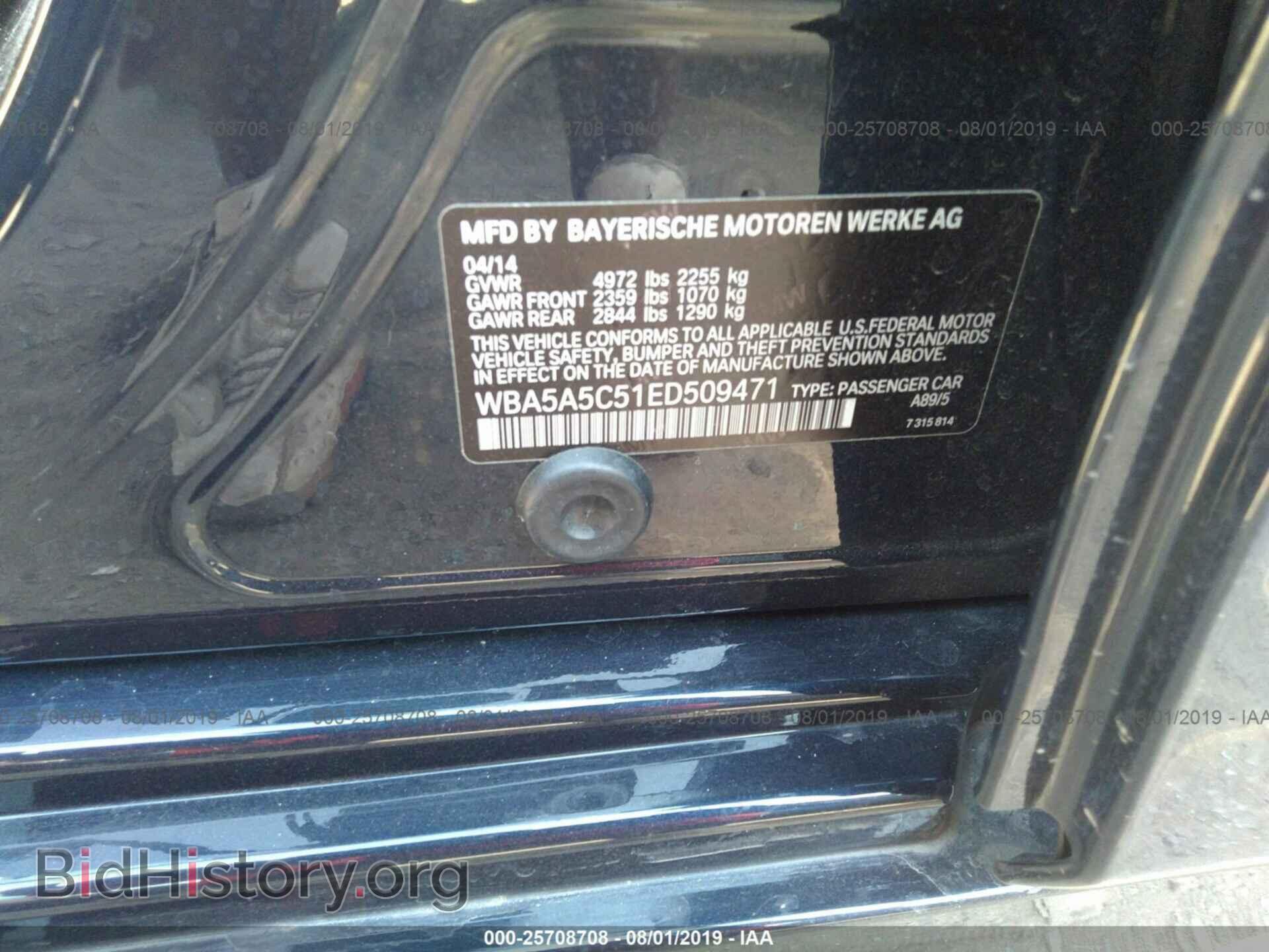 2014 BMW 528 - VIN: WBA5A5C51ED509471 - Фото 9