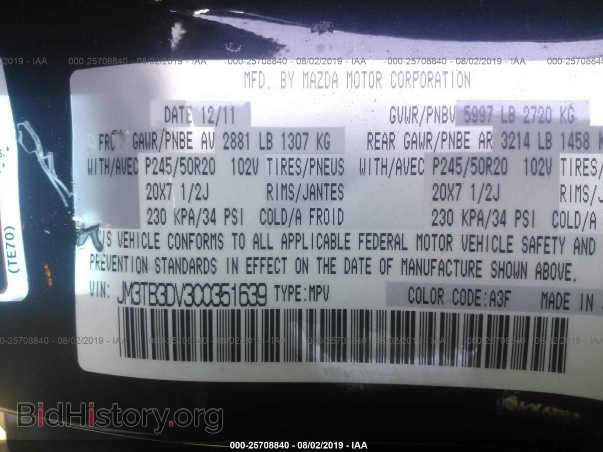 2012 MAZDA CX-9 - VIN: JM3TB3DV3C0351639 - Photo 9